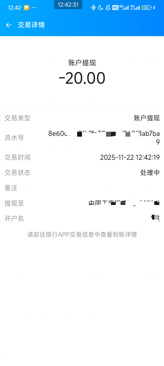 感谢饿了么20元提现秒到账

65 / 作者:压马路126 / 