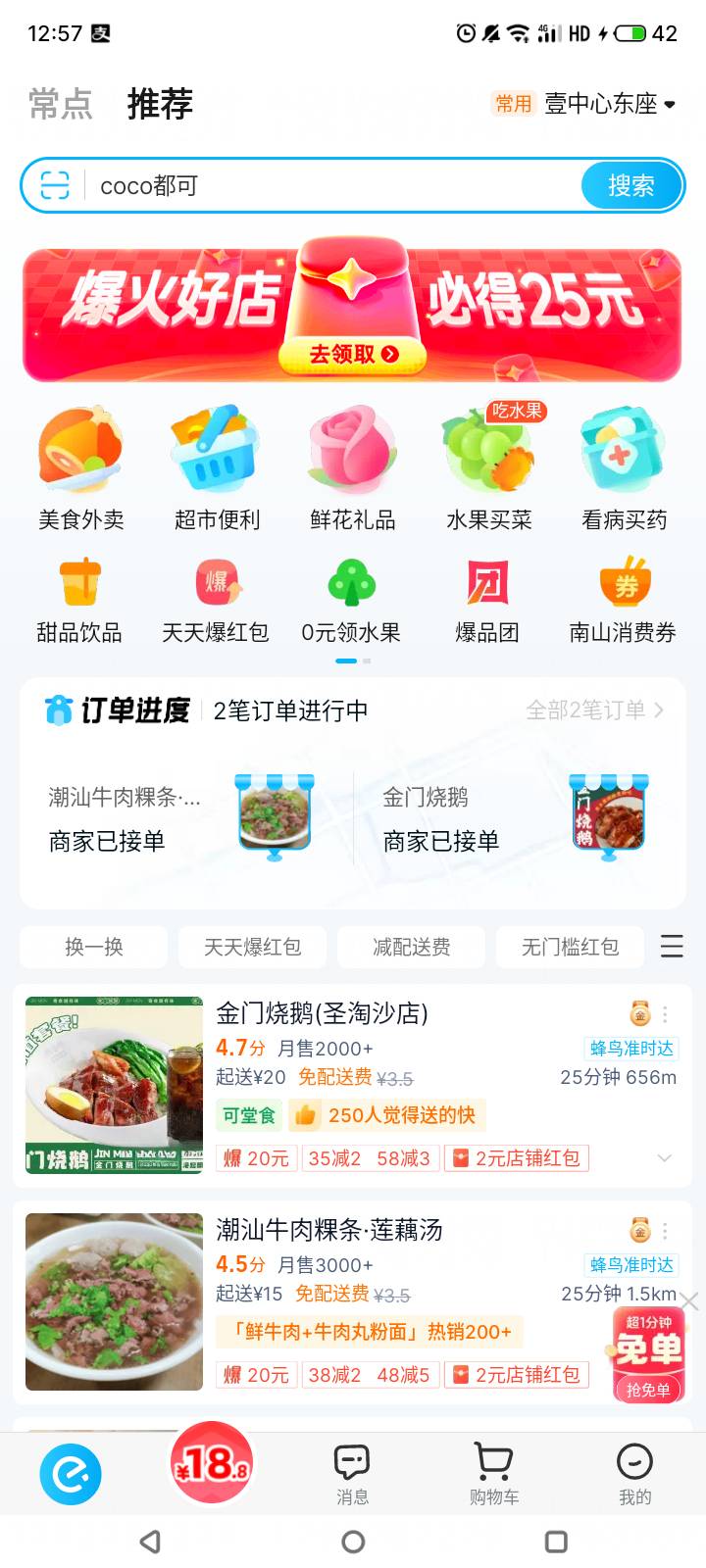 老哥们，怎么下了两单后，入口去哪里了？？？怎么不见了啊。。。。

9 / 作者:门西克 / 