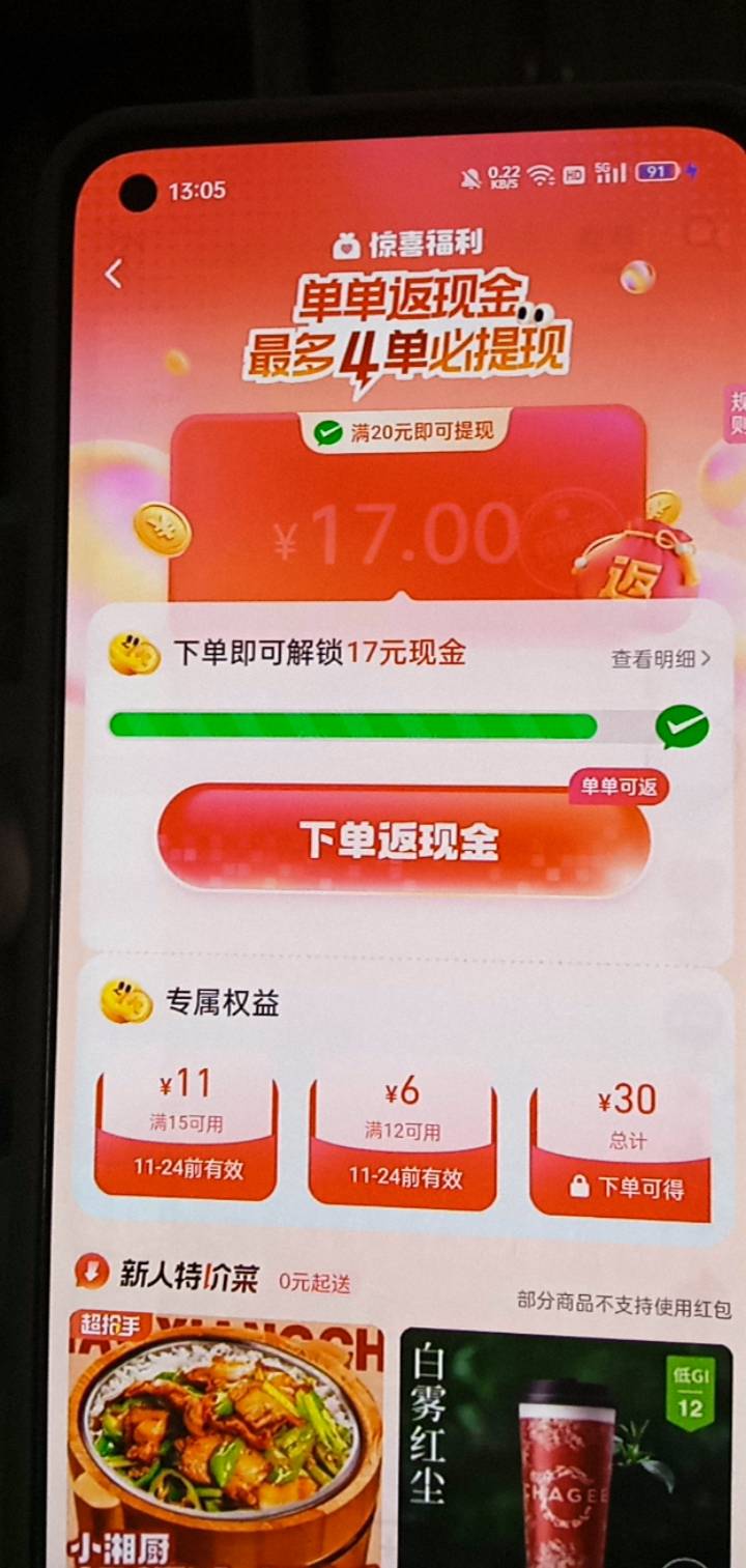 下完就退不➕啊  要确认收货以后退款吗

48 / 作者:爆炸老哥在线ki / 