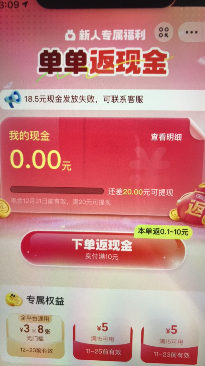 本帅佩服的五体投地。

19 / 作者:卡农恶霸 / 