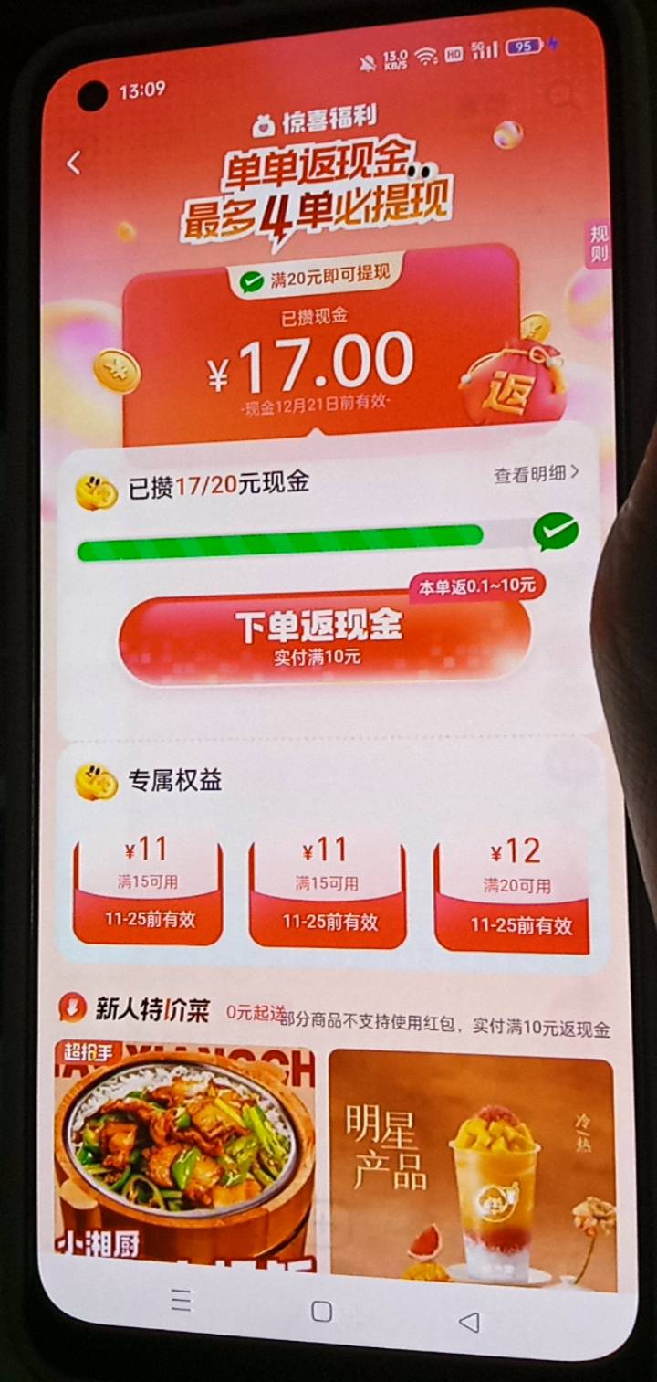 下完就退不➕啊  要确认收货以后退款吗

23 / 作者:爆炸老哥在线ki / 