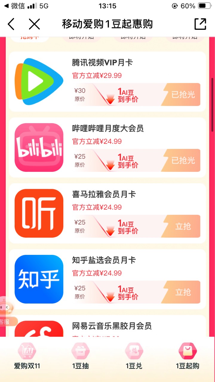 11的活动 12废
各种爬虫全都上 CMCC的风控机制
都不如卡农



100 / 作者:小熊科技 / 