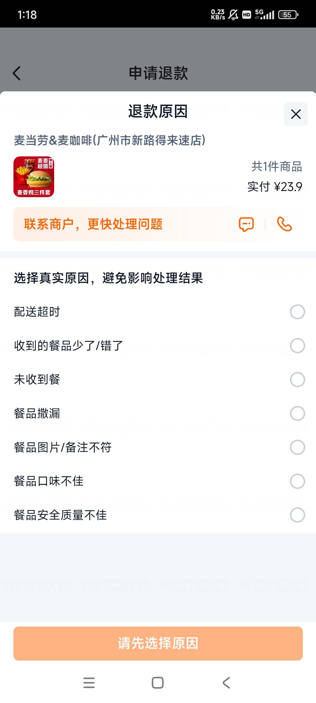 老哥们这个怎么选择

92 / 作者:黑狗～ / 
