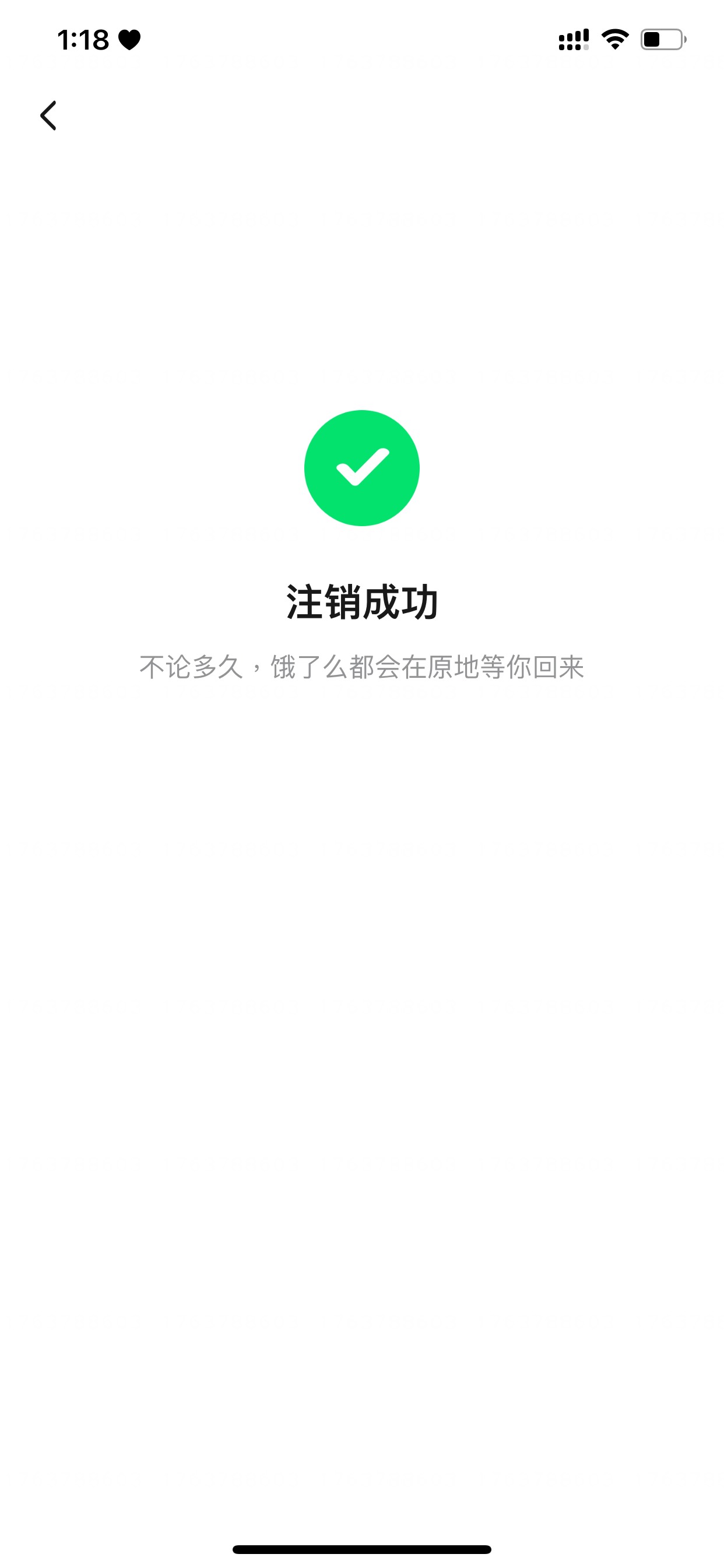 搞了 4 个号，最后一个号还剩一单限制下单异常了，不搞了，80 到手

65 / 作者:睡眠小羊 / 