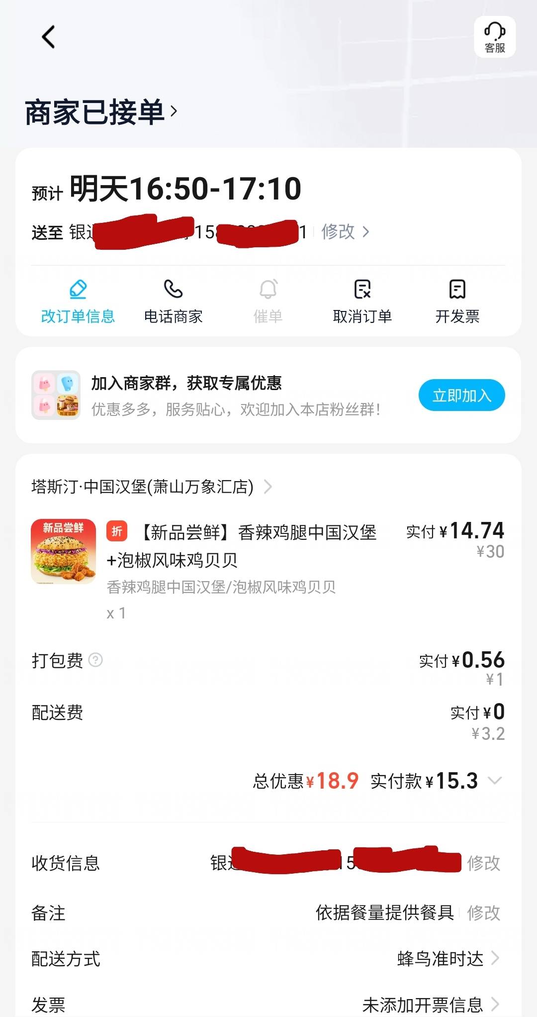 没有收货的地方啊，废了吧

4 / 作者:名字不重要啊哈 / 