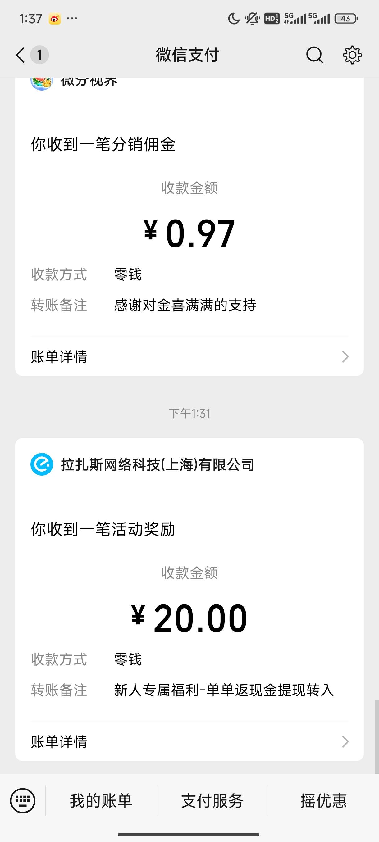 为什么我的还可以搞

100 / 作者:开局奖励一个亿 / 