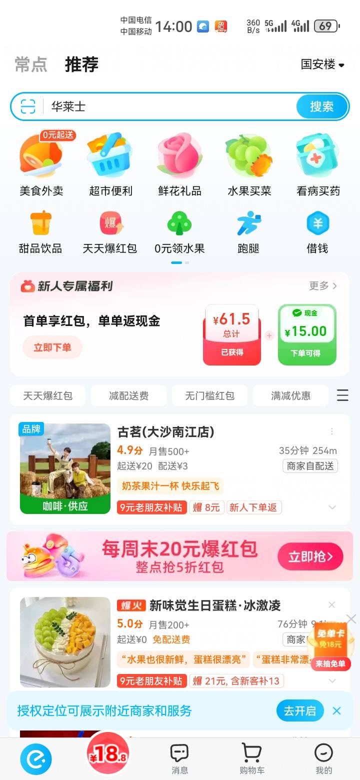 返现的界面在哪进，刚刚睡醒，搜历史贴没看到

30 / 作者:吼烦丶 / 