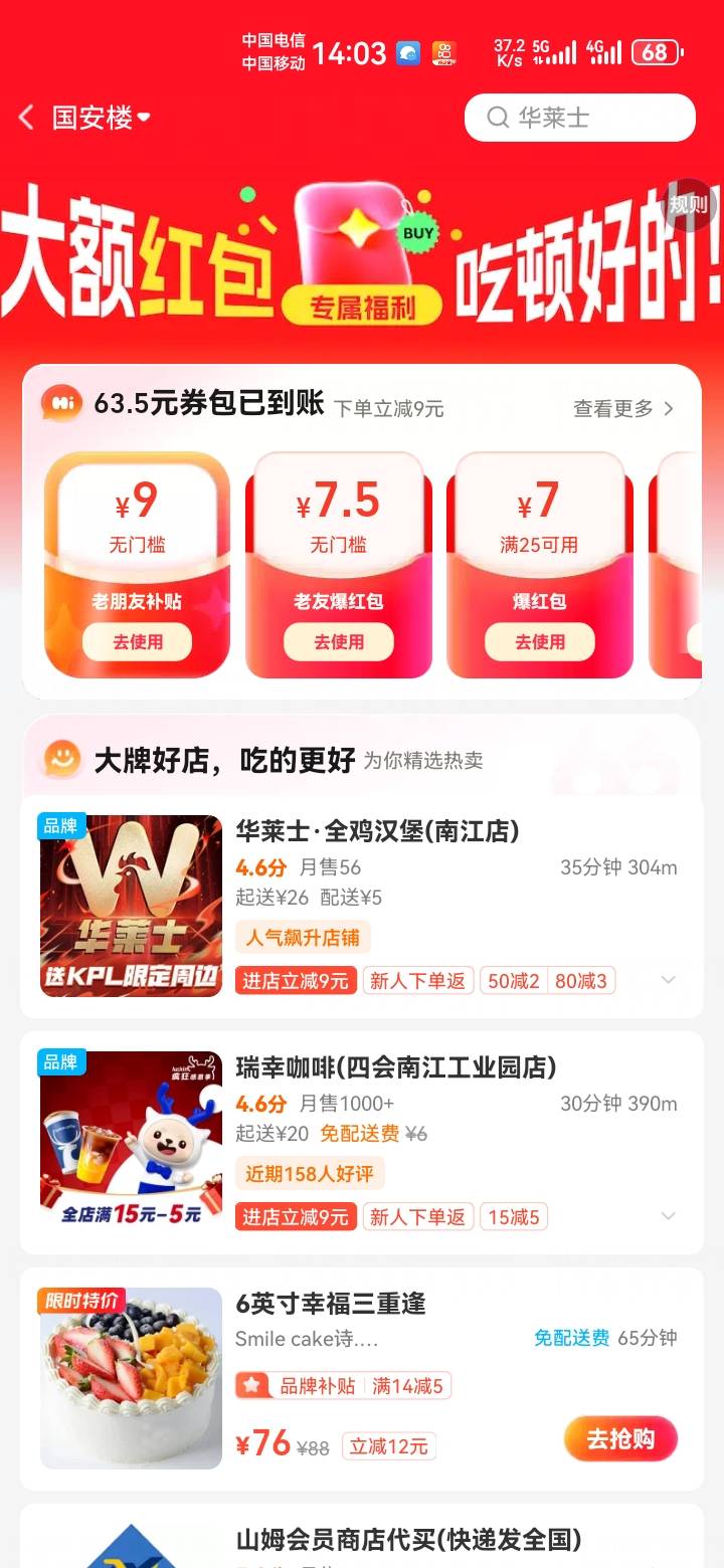 返现的界面在哪进，刚刚睡醒，搜历史贴没看到

70 / 作者:吼烦丶 / 