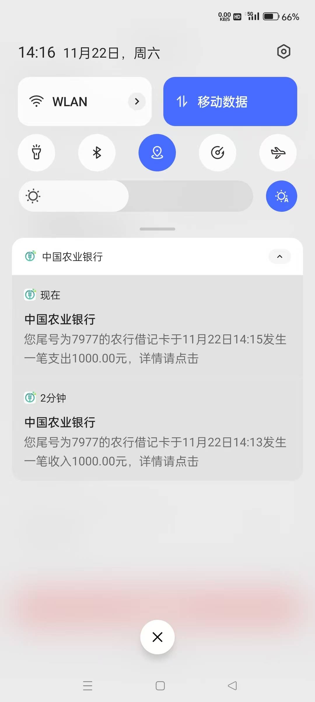 兄弟们快，好分期竟然放了1000出来，以前都是秒的，快去看看。加精，狠狠地加精。我的89 / 作者:卡农桂林仔 / 