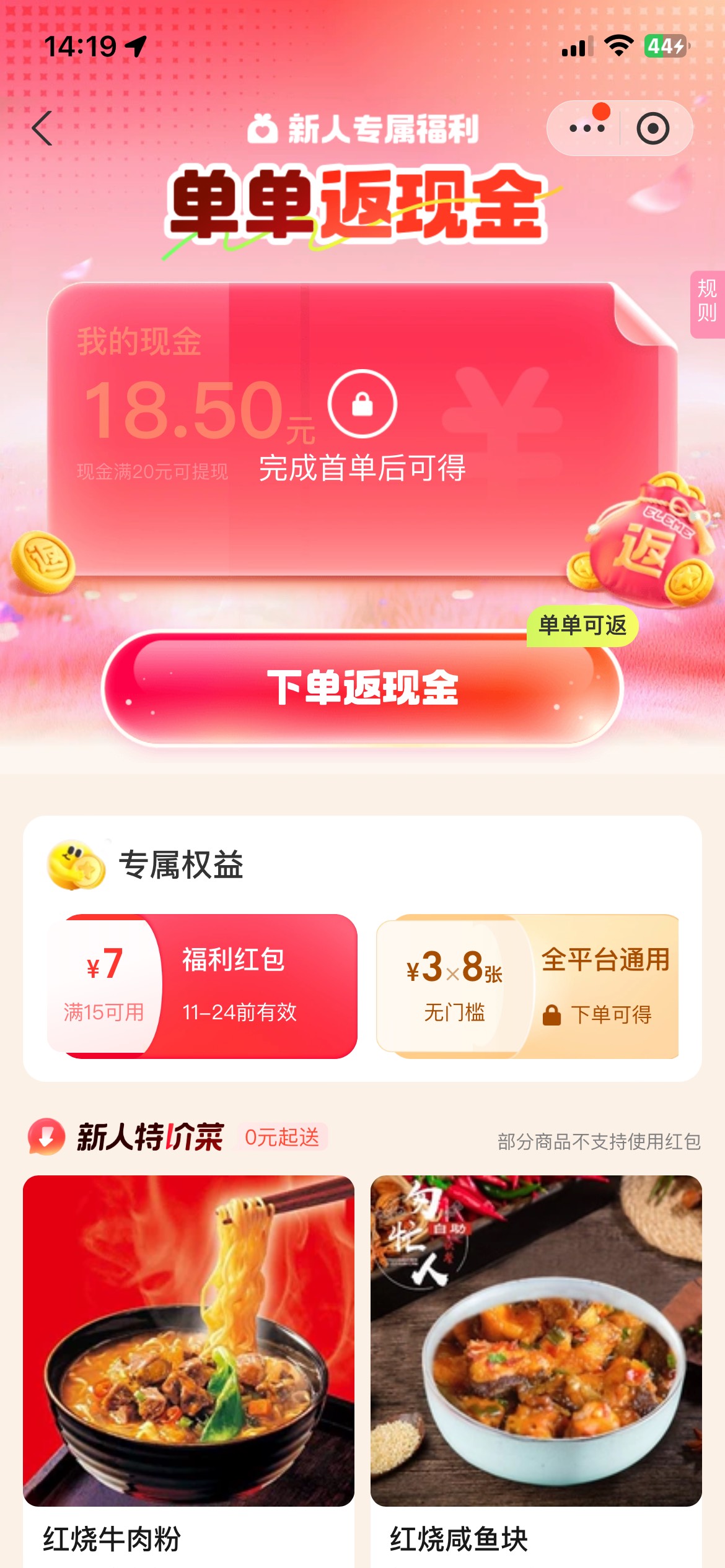 是这玩意吗，咋玩

52 / 作者:溜达发财 / 