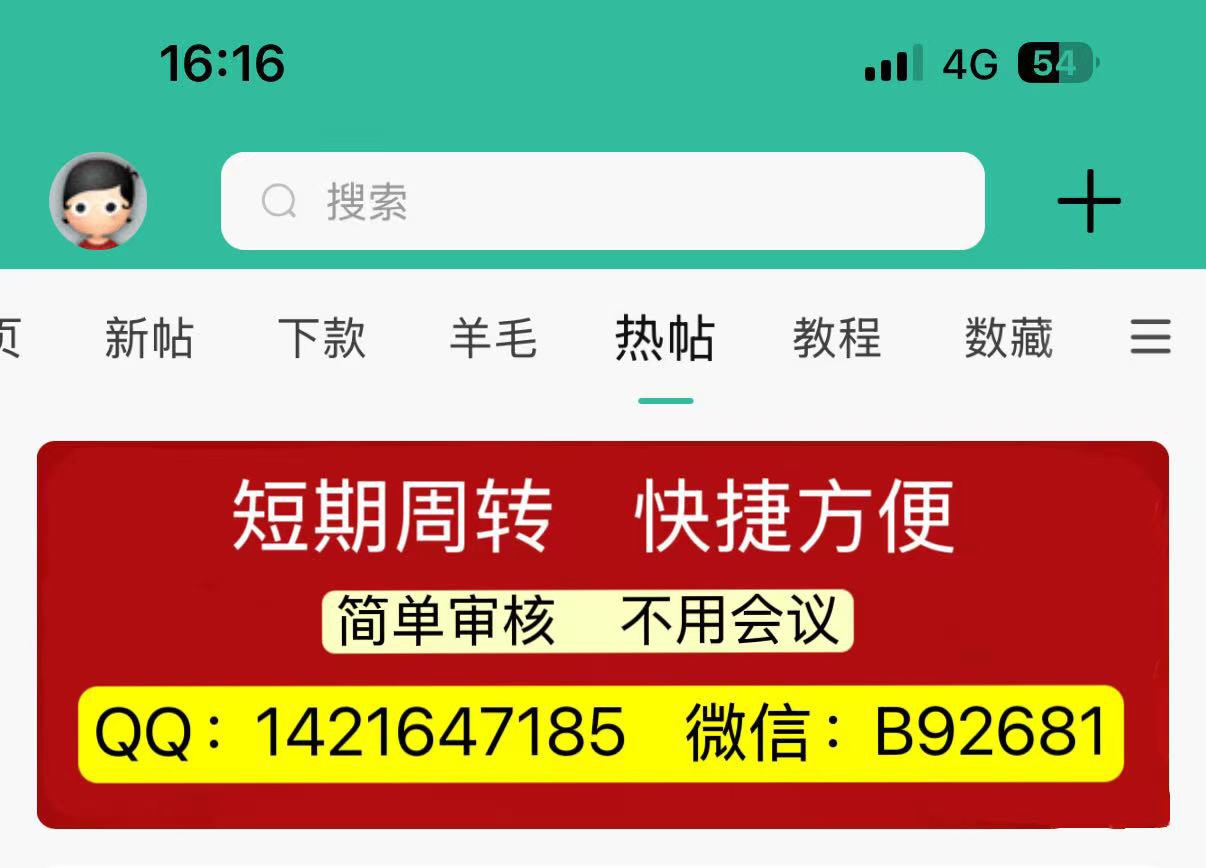 抖音上刷到的苹果id贷可以弄吗？准头吗

42 / 作者:顶尖之陆 / 