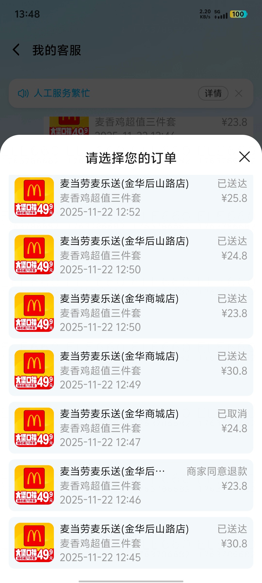 晚上要撑死了

33 / 作者:金华王艺 / 