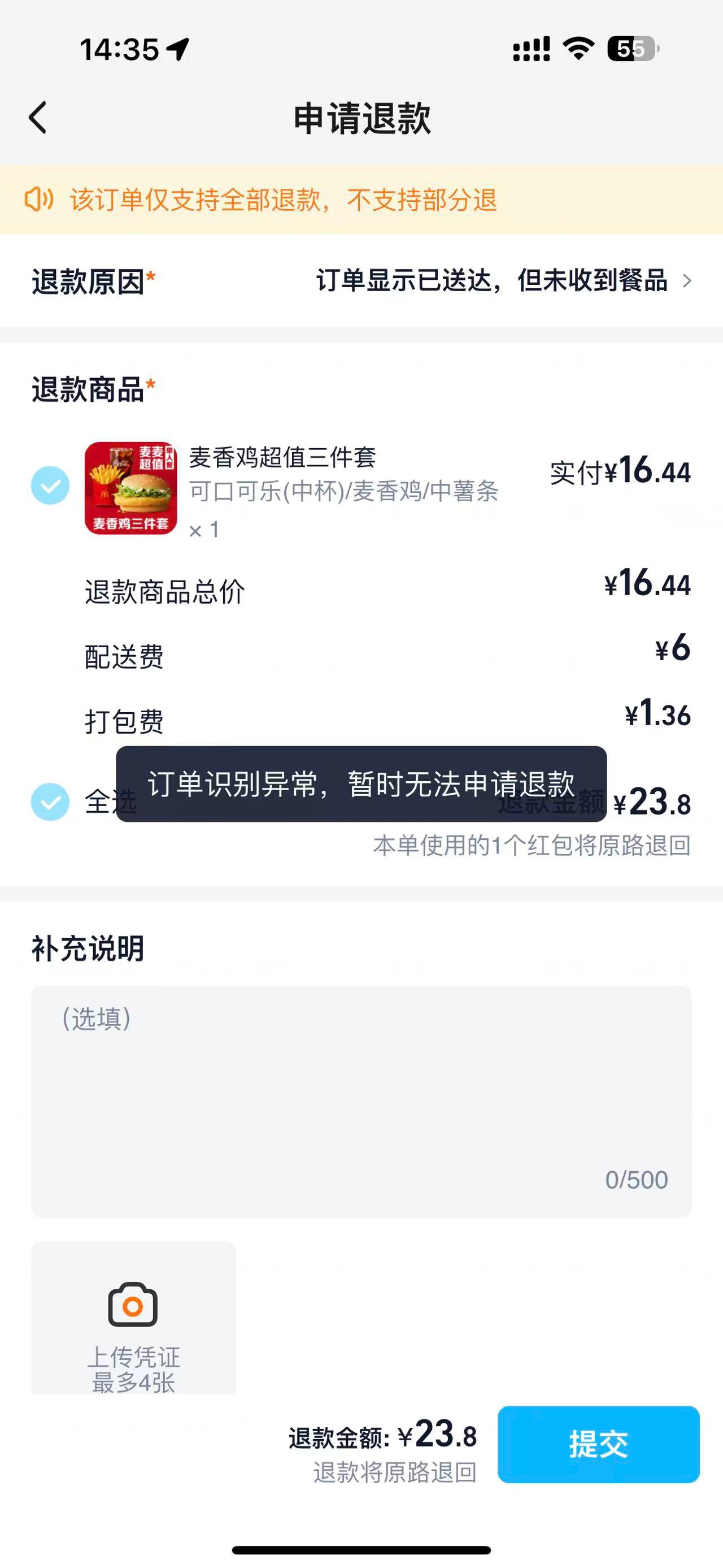 哎不申请了，不申请了


97 / 作者:还是少年 / 
