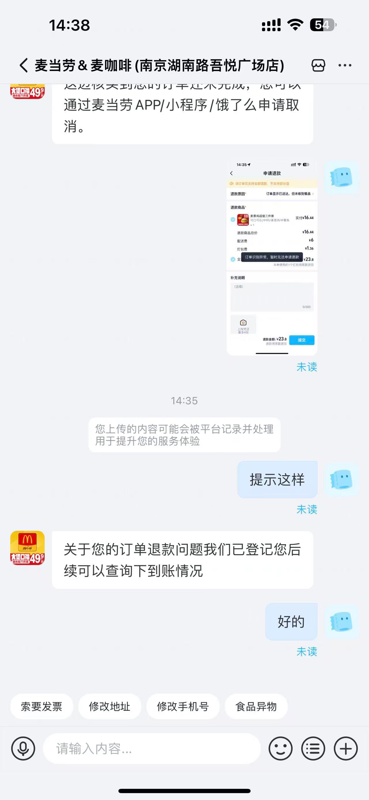 哎不申请了，不申请了


43 / 作者:还是少年 / 