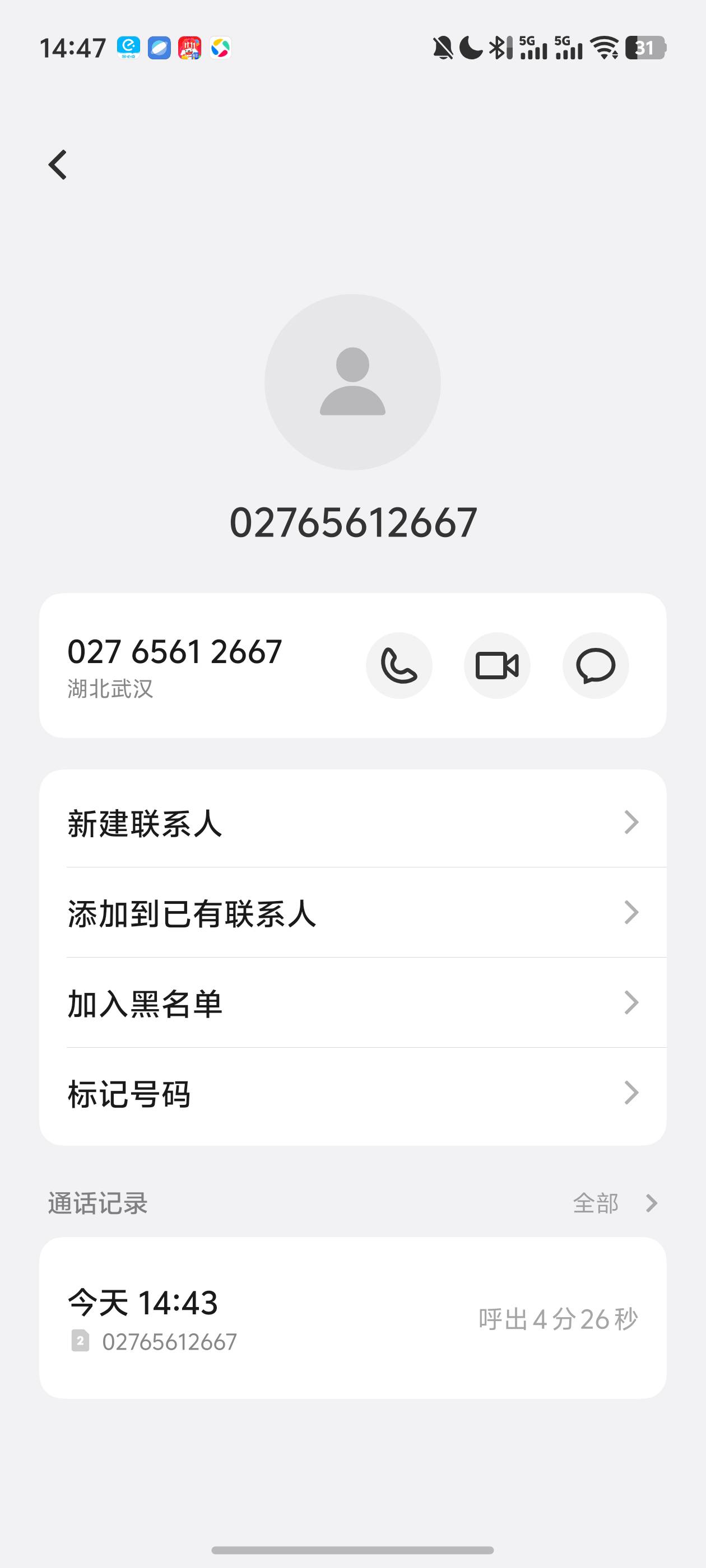 打门店的电话，前台小j姐倒是好讲话。结果她店里她也取消不了 她叫了一个小哥搞，叫我42 / 作者:loooco66 / 