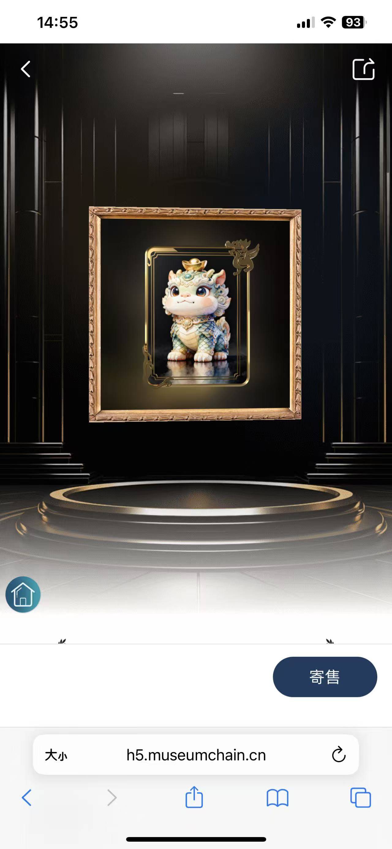 在.博物链.平台，我只是个持仓五万、排名垫底的守门员。那场空投活动，我侥幸卡在第4996 / 作者:小蚊子123 / 