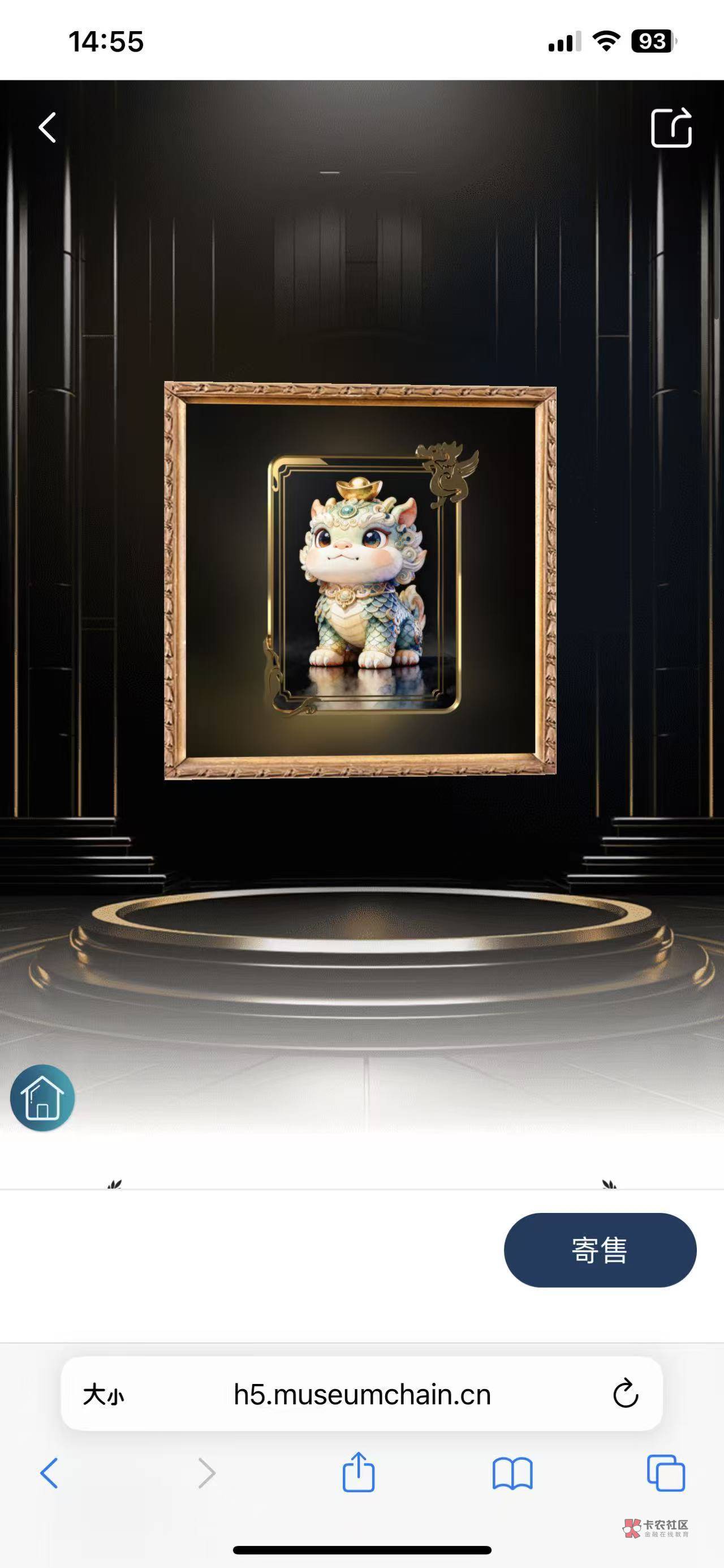 在.博物链.平台,我只是个持仓五万、排名垫底的守门员。那场空投活动,我侥幸卡在第4996 / 作者:小蚊子123 / 在.博物链.平台,我只是个持仓五万、排名垫底的守门员。那场空投活动,我侥幸卡在第4996 / 作者:小蚊子123 /