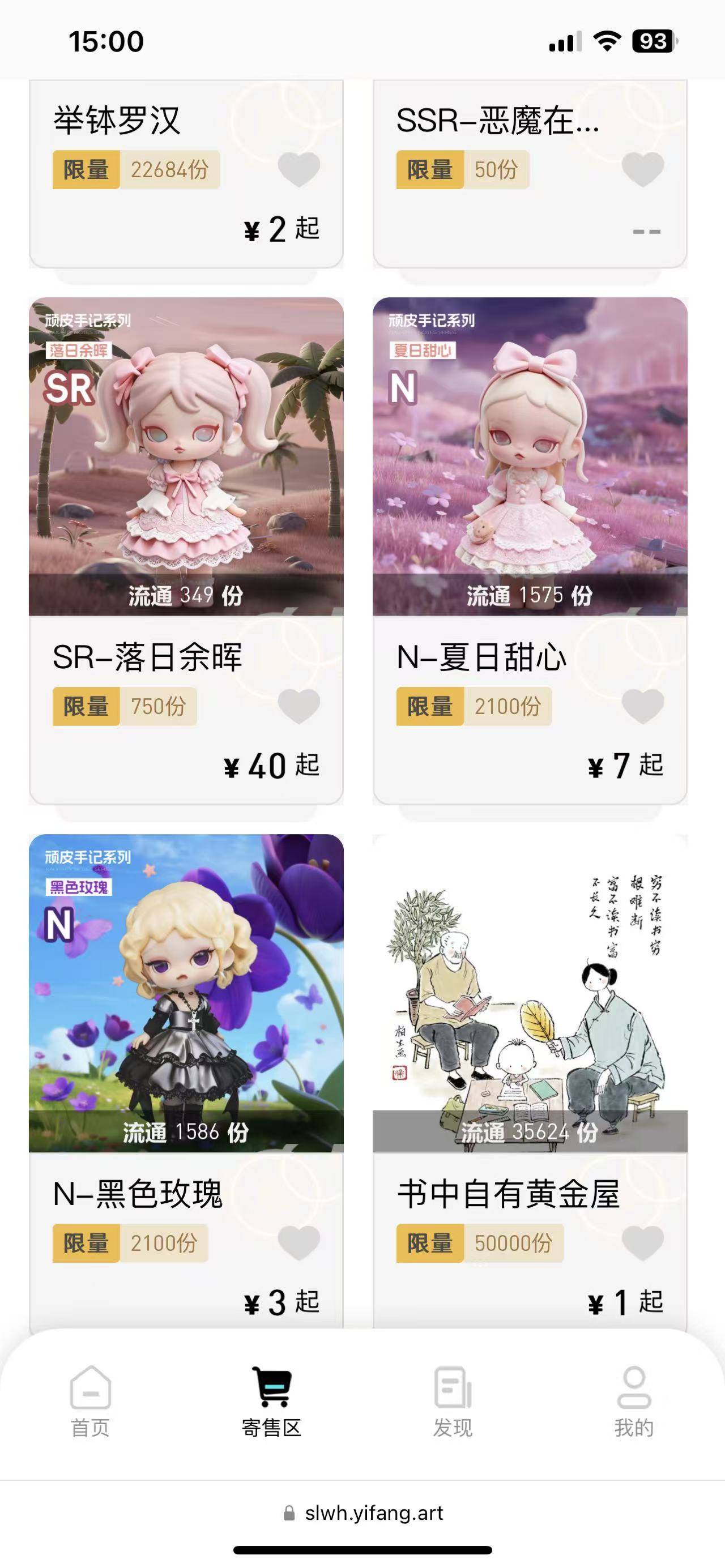 树链一天就崩，不是说18的吗

76 / 作者:小蚊子123 / 