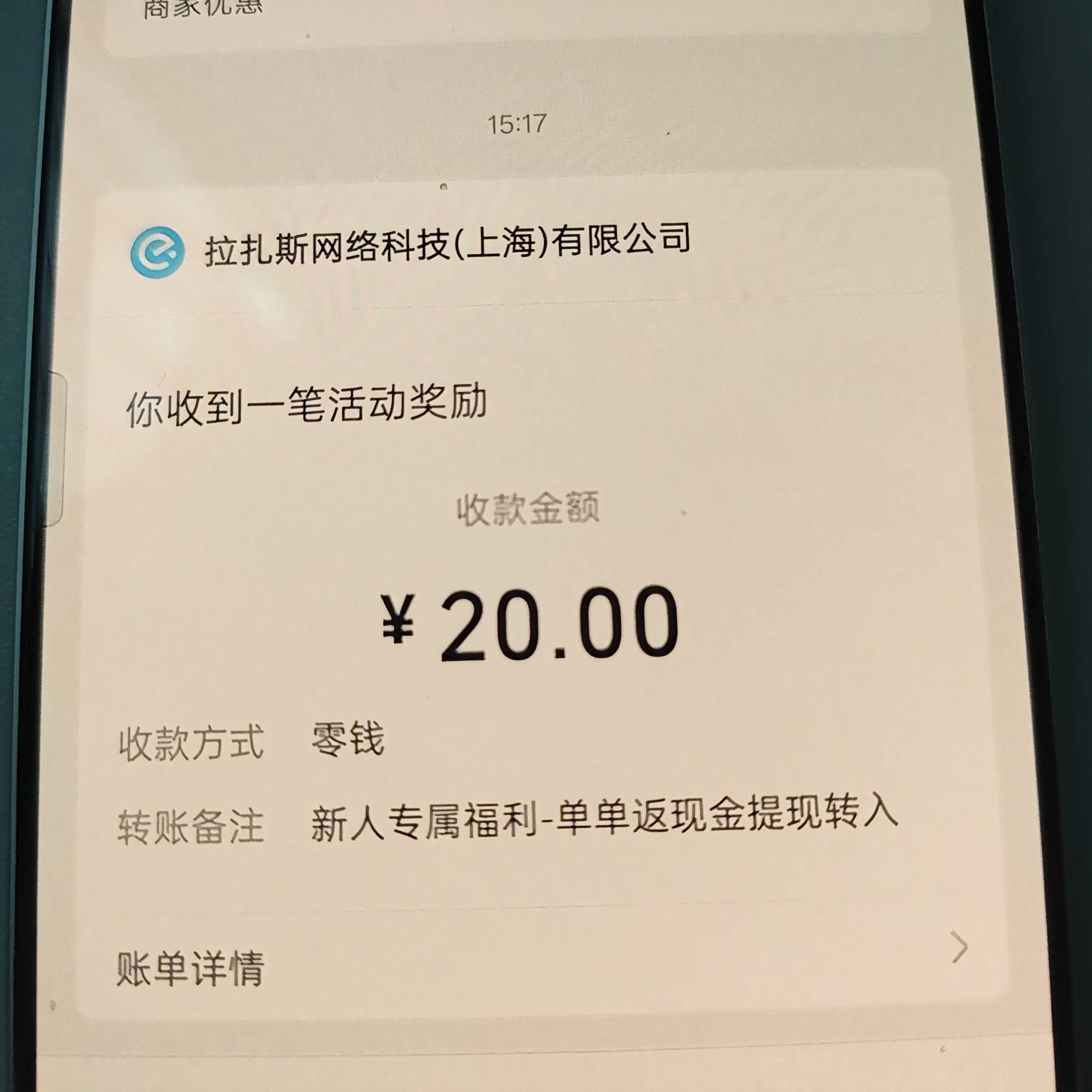 饿了么还有，还没废

79 / 作者:别报了爹知道了 / 