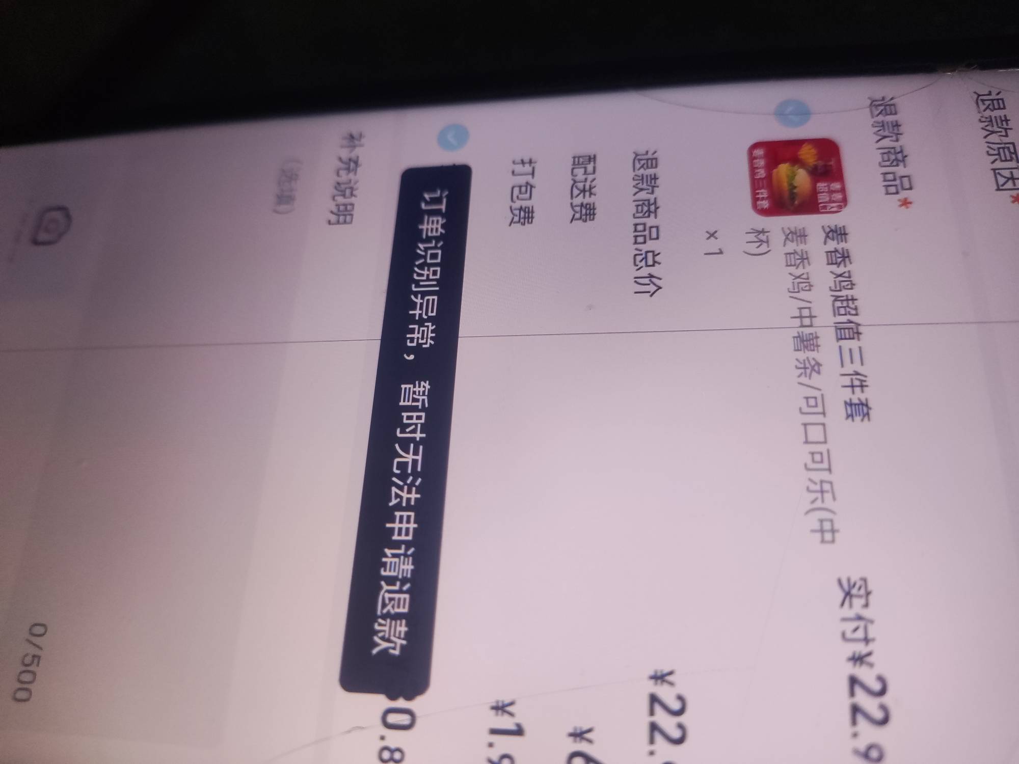 那个帖子有饿了么教程，麻烦老哥发一下，才看到不知道咋申请了！
65 / 作者:演技墨兰 / 