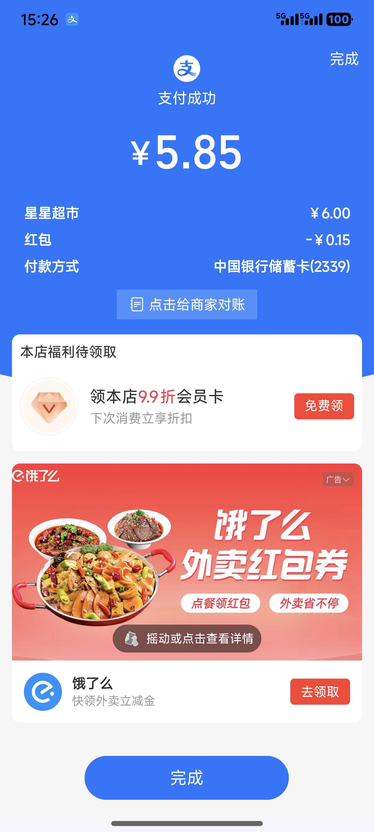 一瓶红牛请教一下懂得老哥，我就一个实名v限制一个月到期了没好友辅助，现在注册个新25 / 作者:羊毛不好搞呀 / 