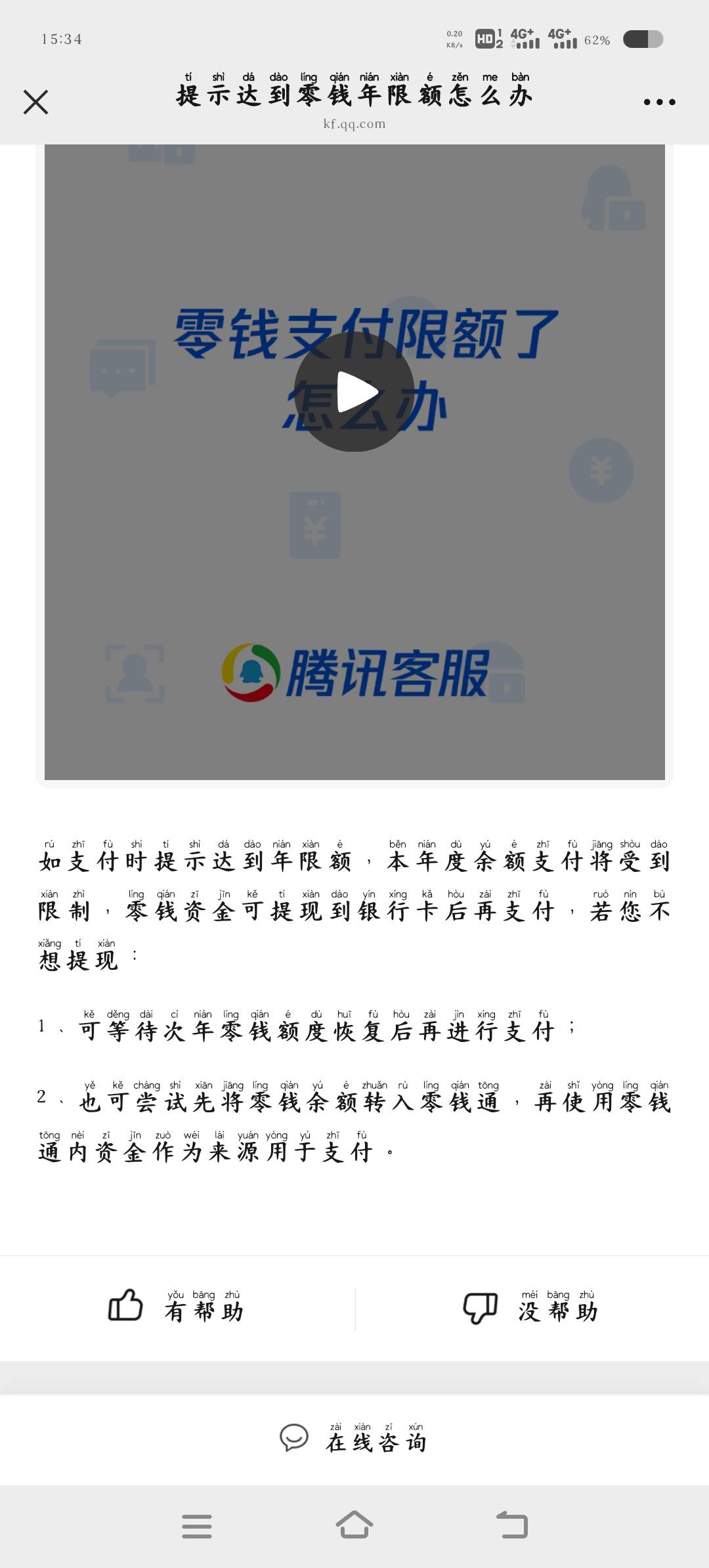 除了这几个方法还有其他方法吗，，有偿

84 / 作者:眨眨眼摇摇头 / 