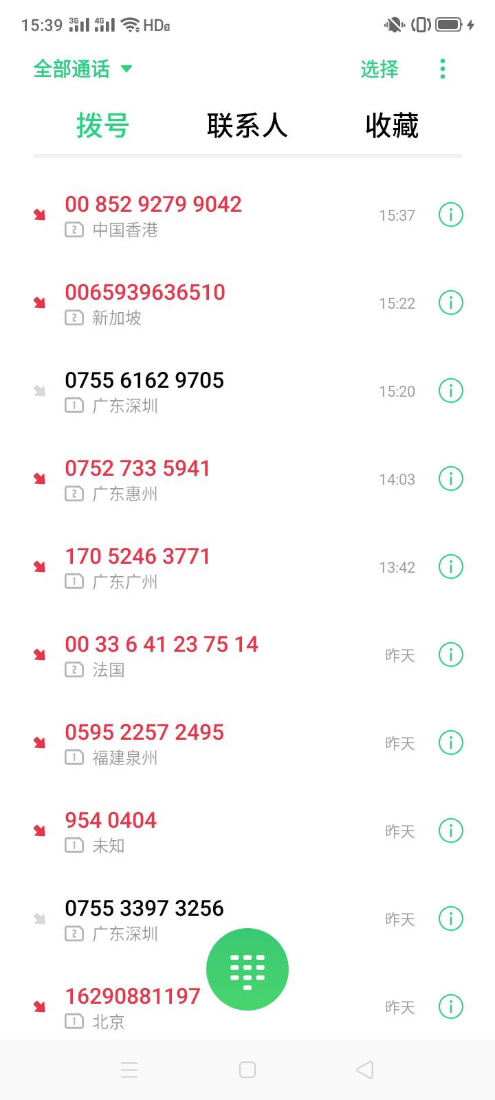 这个号码废了，反诈不接也预警，不过不接不找我，一接马上96110就要轰炸我了，先智能13 / 作者:一站宜白路 / 