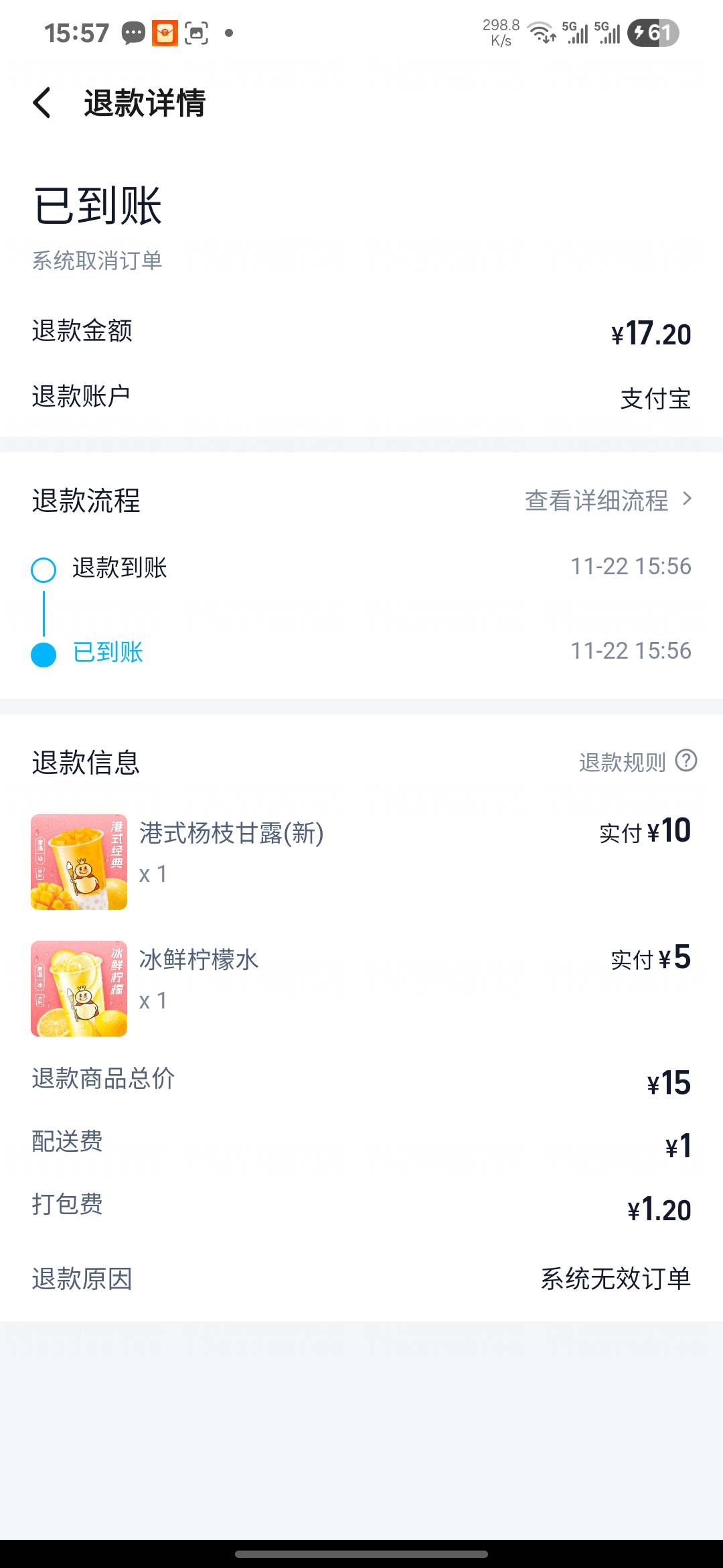 哈哈，只要搞了号肯定没

26 / 作者:亚索不是弟弟 / 