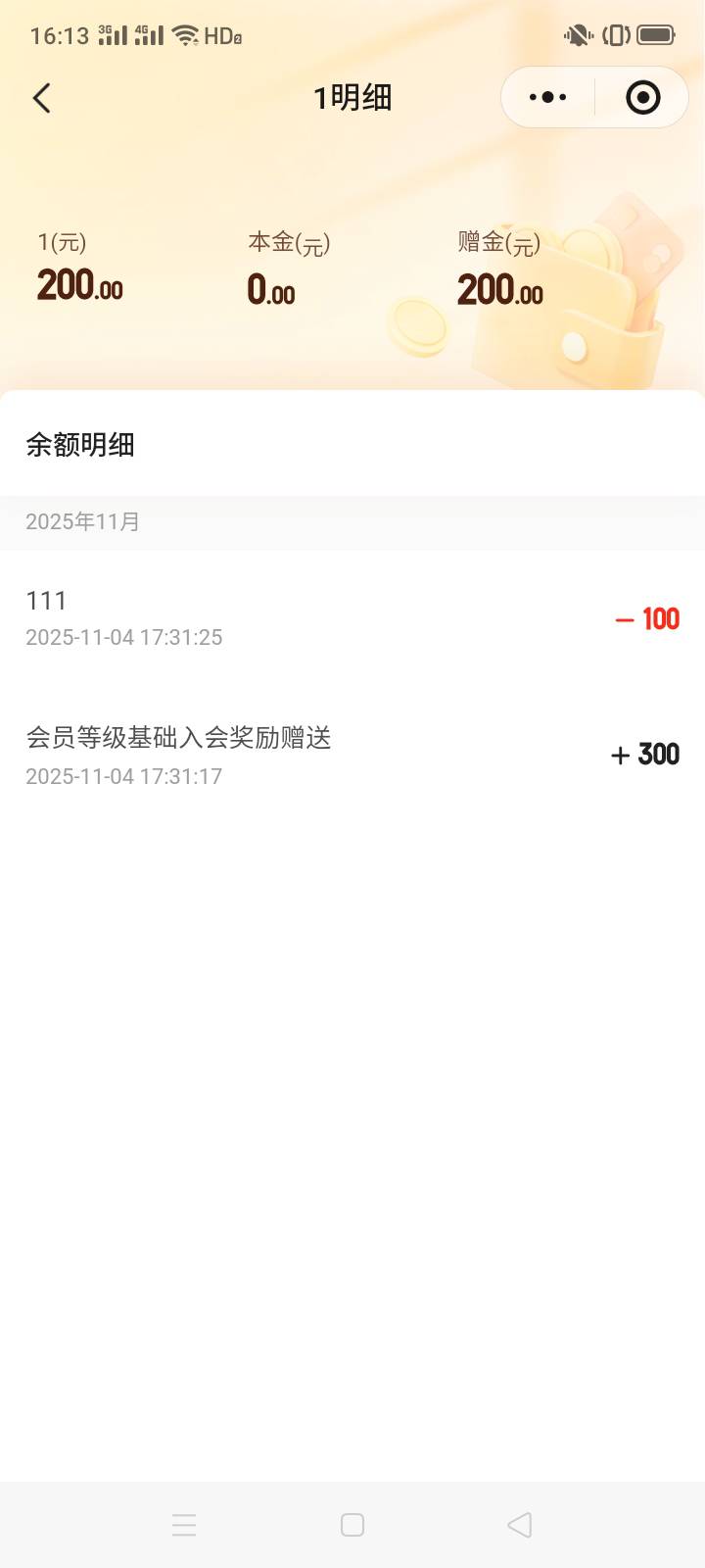 之前江苏工会樊登给了，就是只能无锡用，物流外地也不发货


24 / 作者:一站宜白路 / 