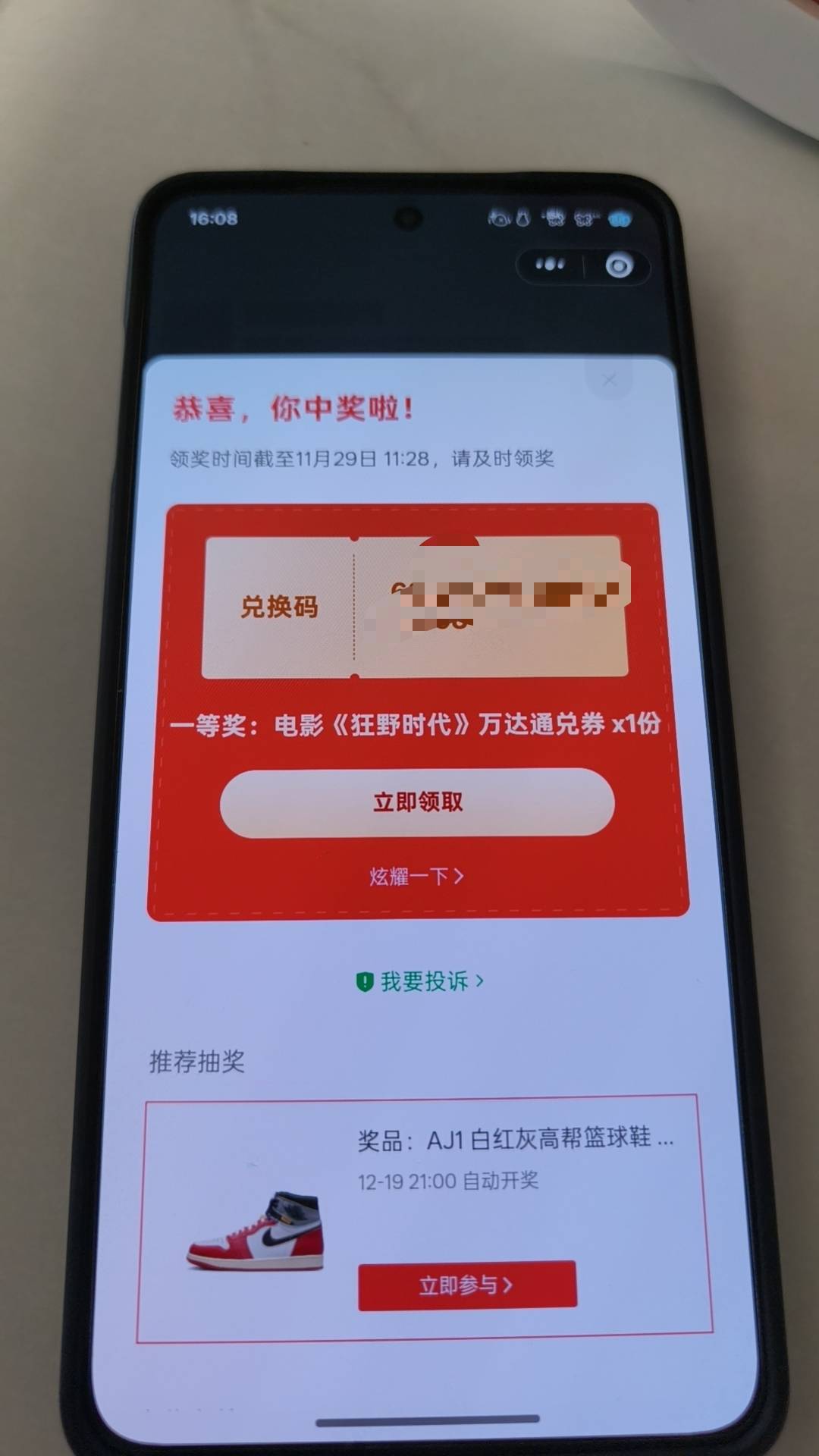 这个有啥用？谁看易烊千玺


40 / 作者:小程？。。 / 