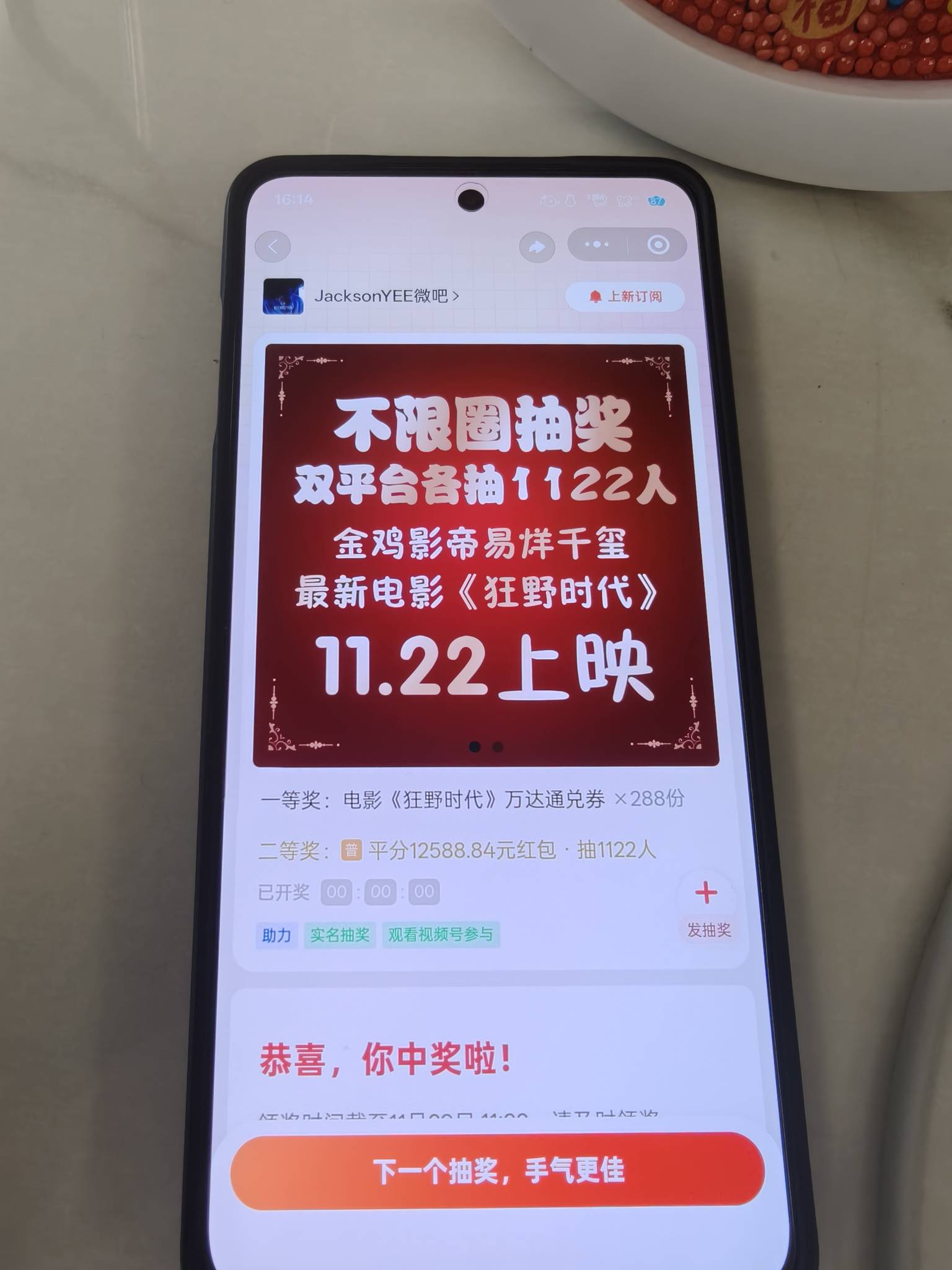 这个有啥用？谁看易烊千玺


41 / 作者:小程？。。 / 