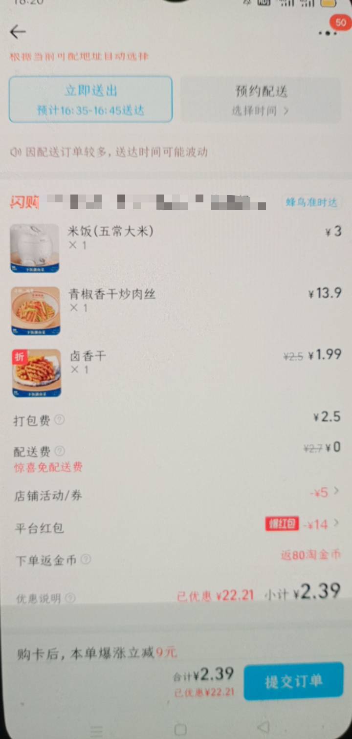 最近没钱。每天就靠闪购两元T餐活着




87 / 作者:一站宜白路 / 