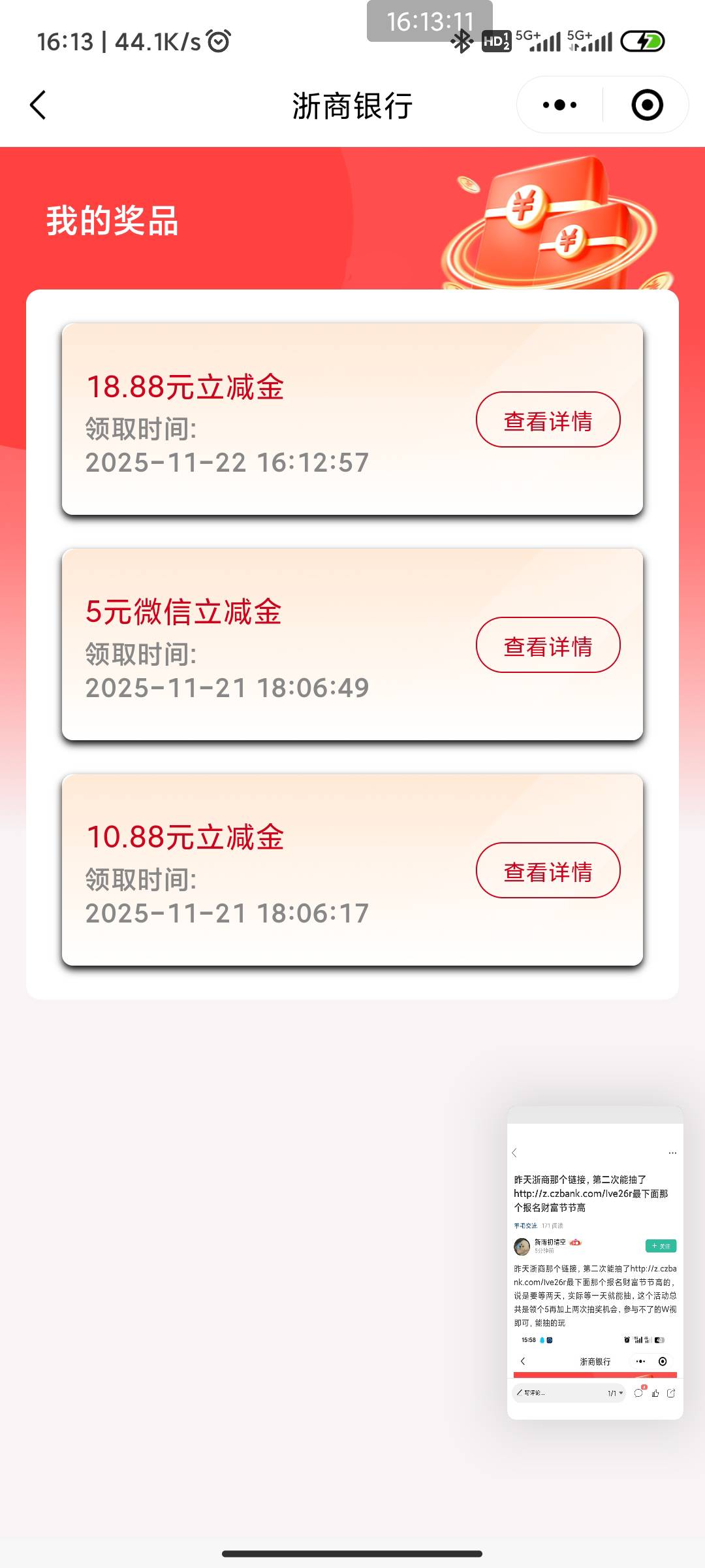 浙商公积金怎么领的21 / 作者:加里敦 / 