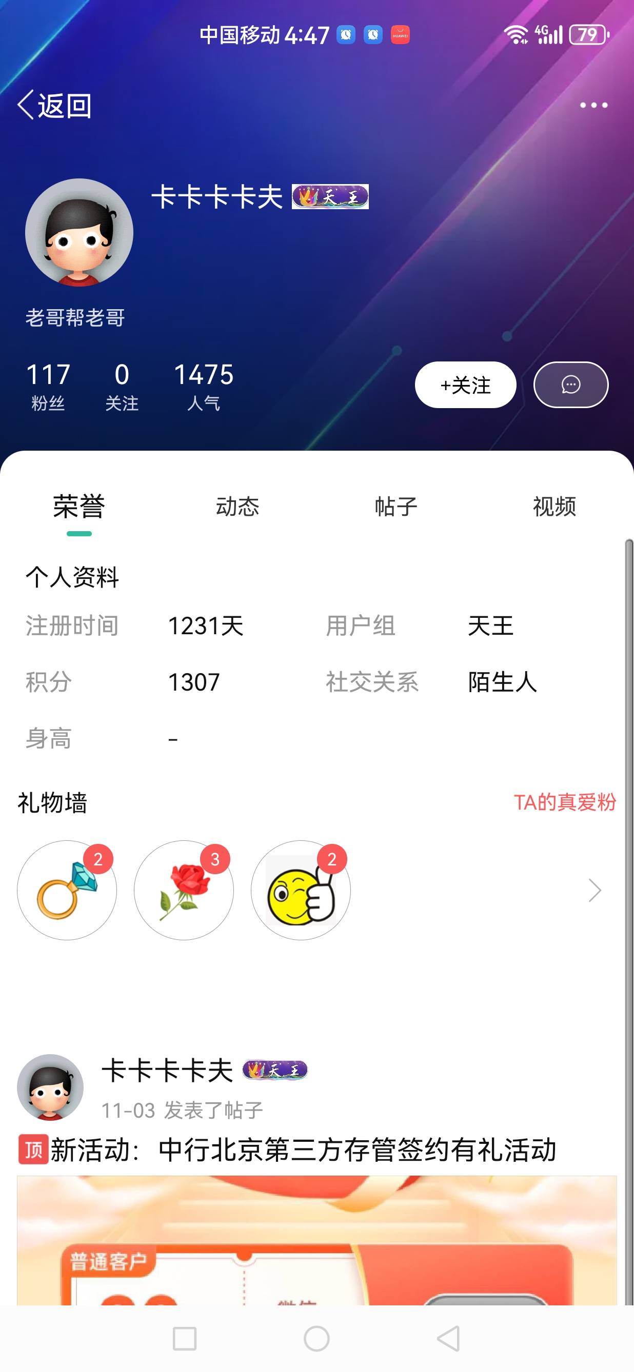 被这个天王骗人头了，有没有办法封他卡农号。








5 / 作者:jjdnkios / 