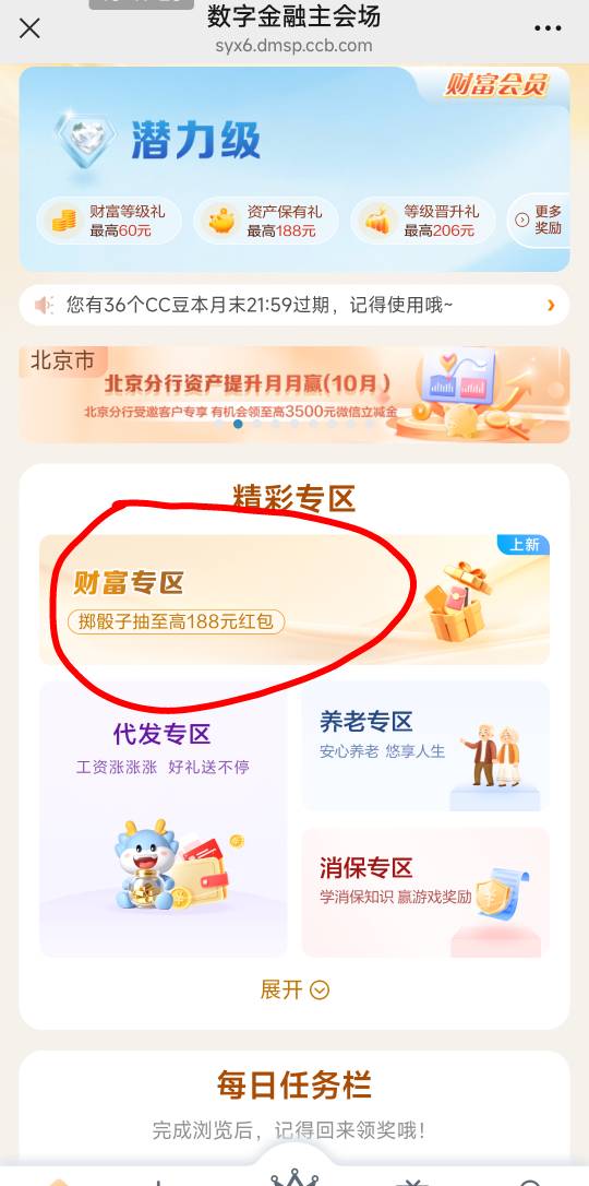 好运一次，嘿嘿


23 / 作者:雾隐听雷 / 