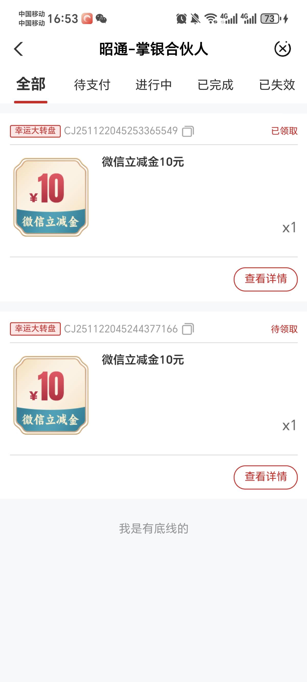 云南补了2中2

70 / 作者:八卦岭 / 
