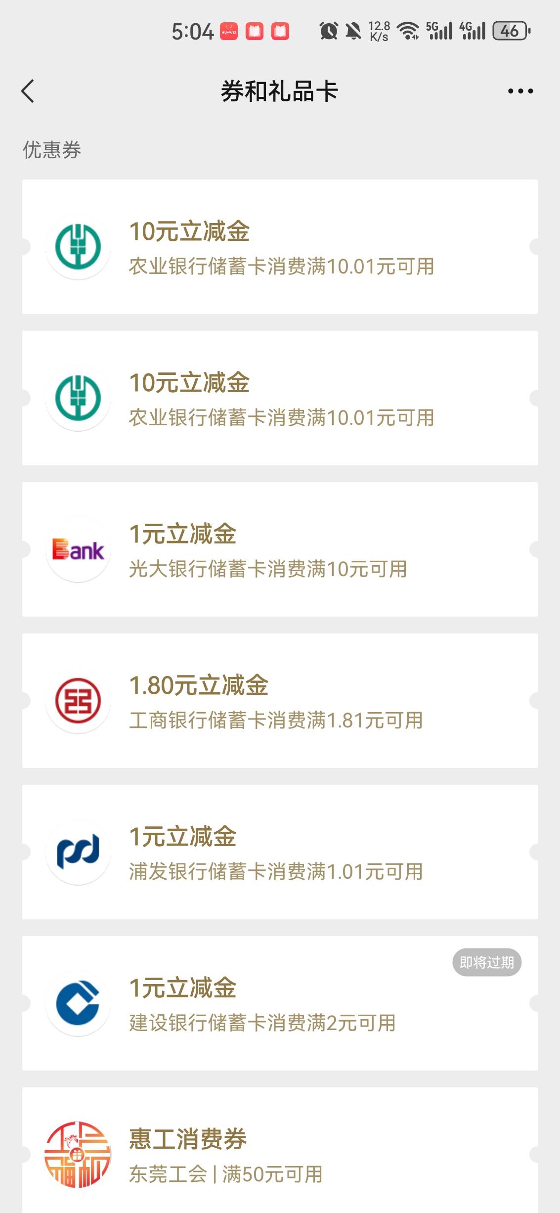 才飞 都中了  互也中了


57 / 作者:易水寒。 / 