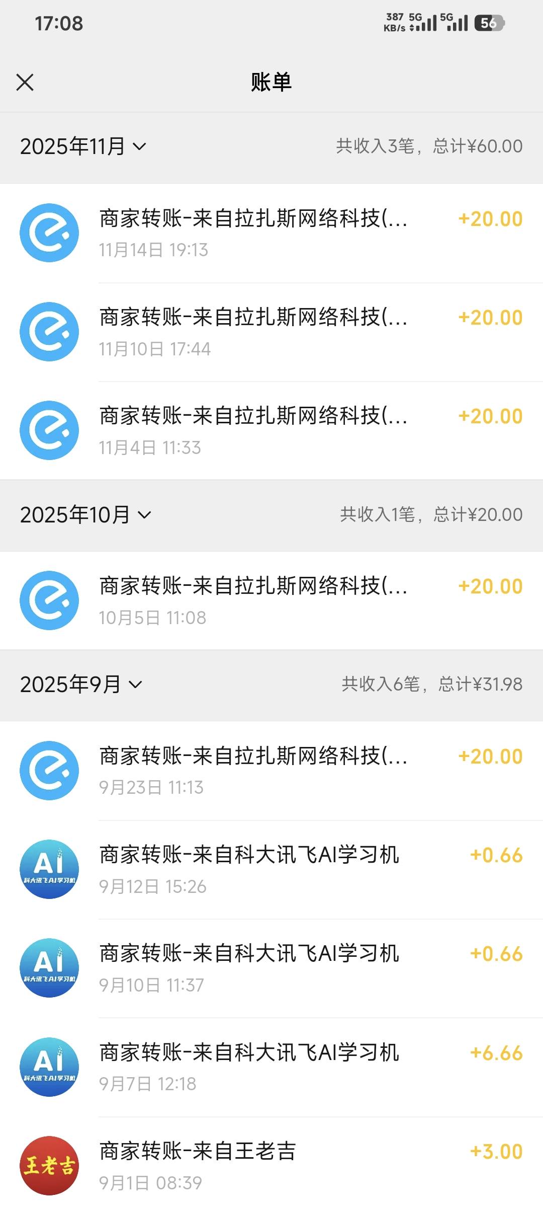 饿了么20元的活动我6个号来回都申请好几个月了，你们倒好半天就给冲废了

1 / 作者:卡农豆包 / 