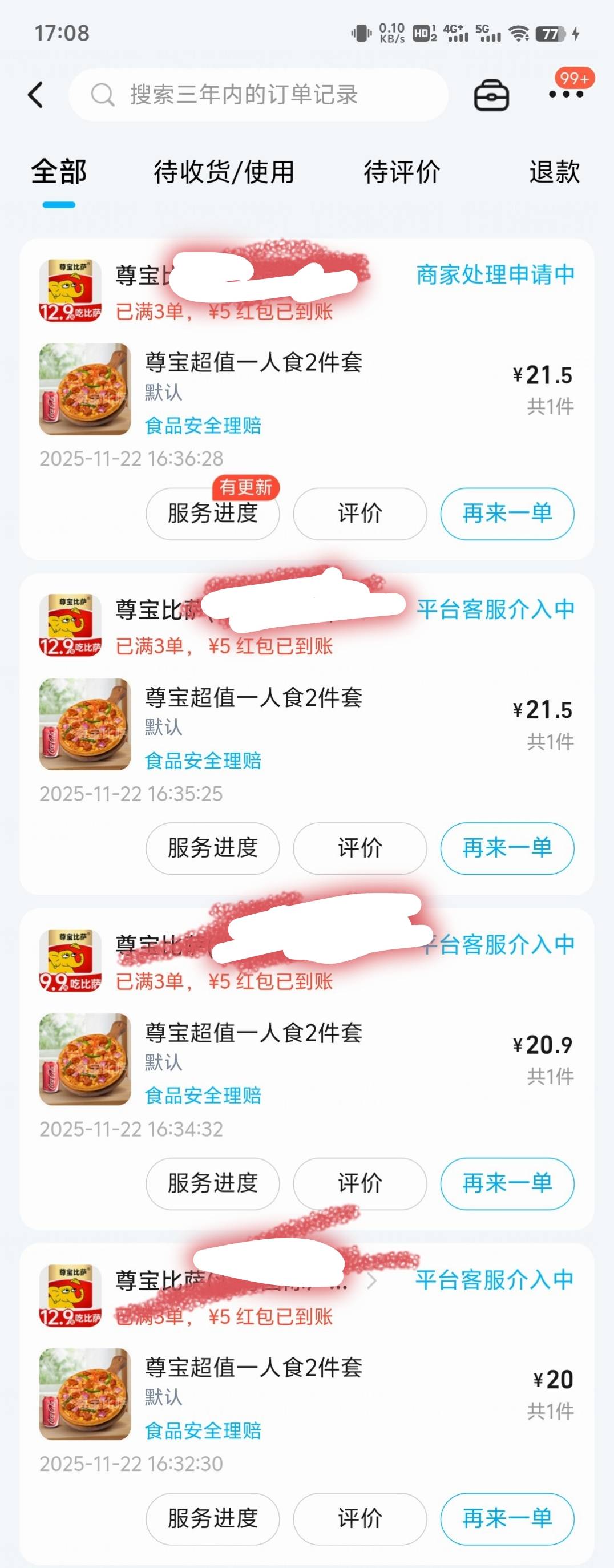 老哥们80大毛没了啊

46 / 作者:疯子迪娜 / 