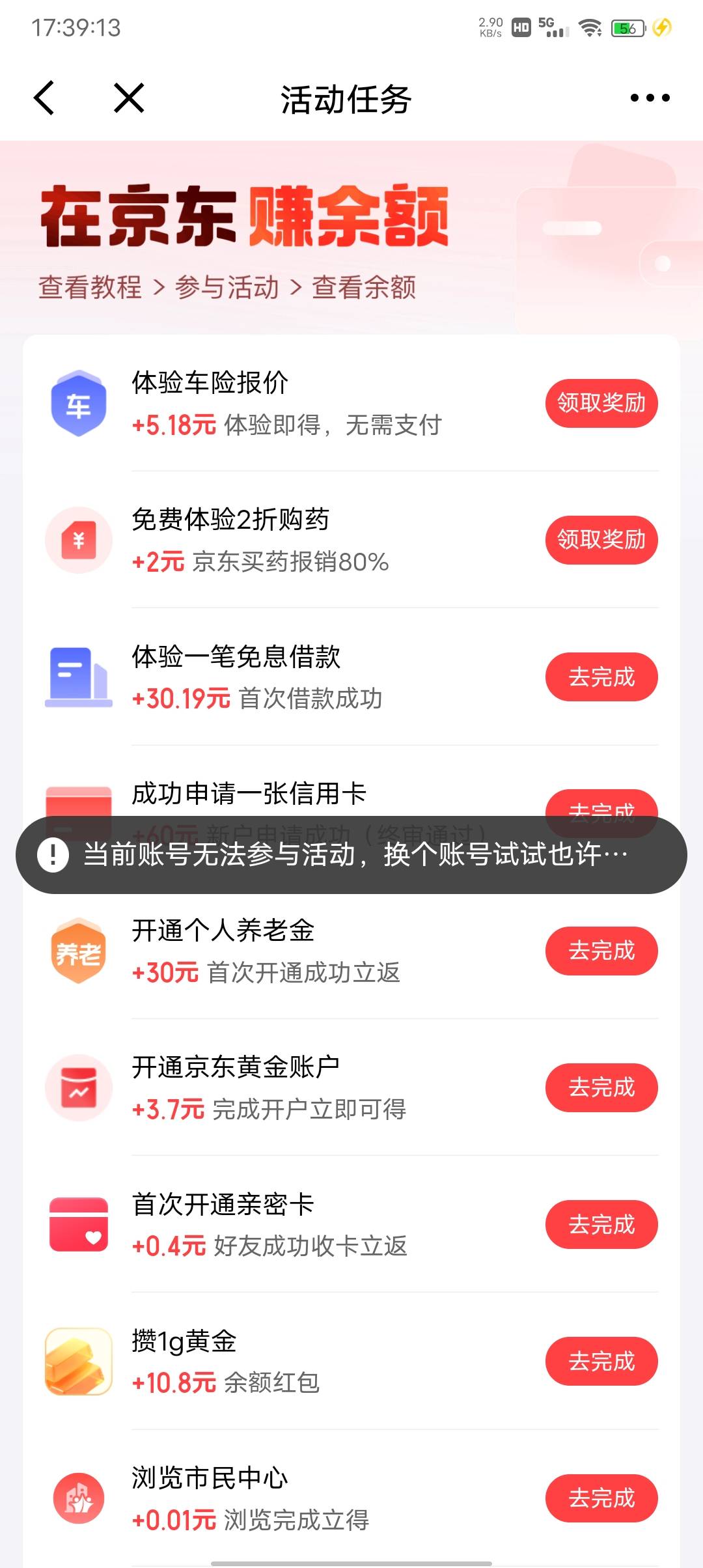 这个是找小金库客服吗

4 / 作者:好久没有晚安 / 