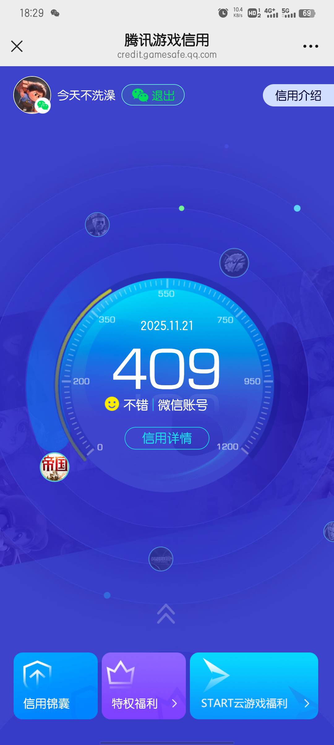 新V多久能鲁游戏，之前两个新V第七天的时候玩游戏，第8天分就异常
42 / 作者:大东159 / 