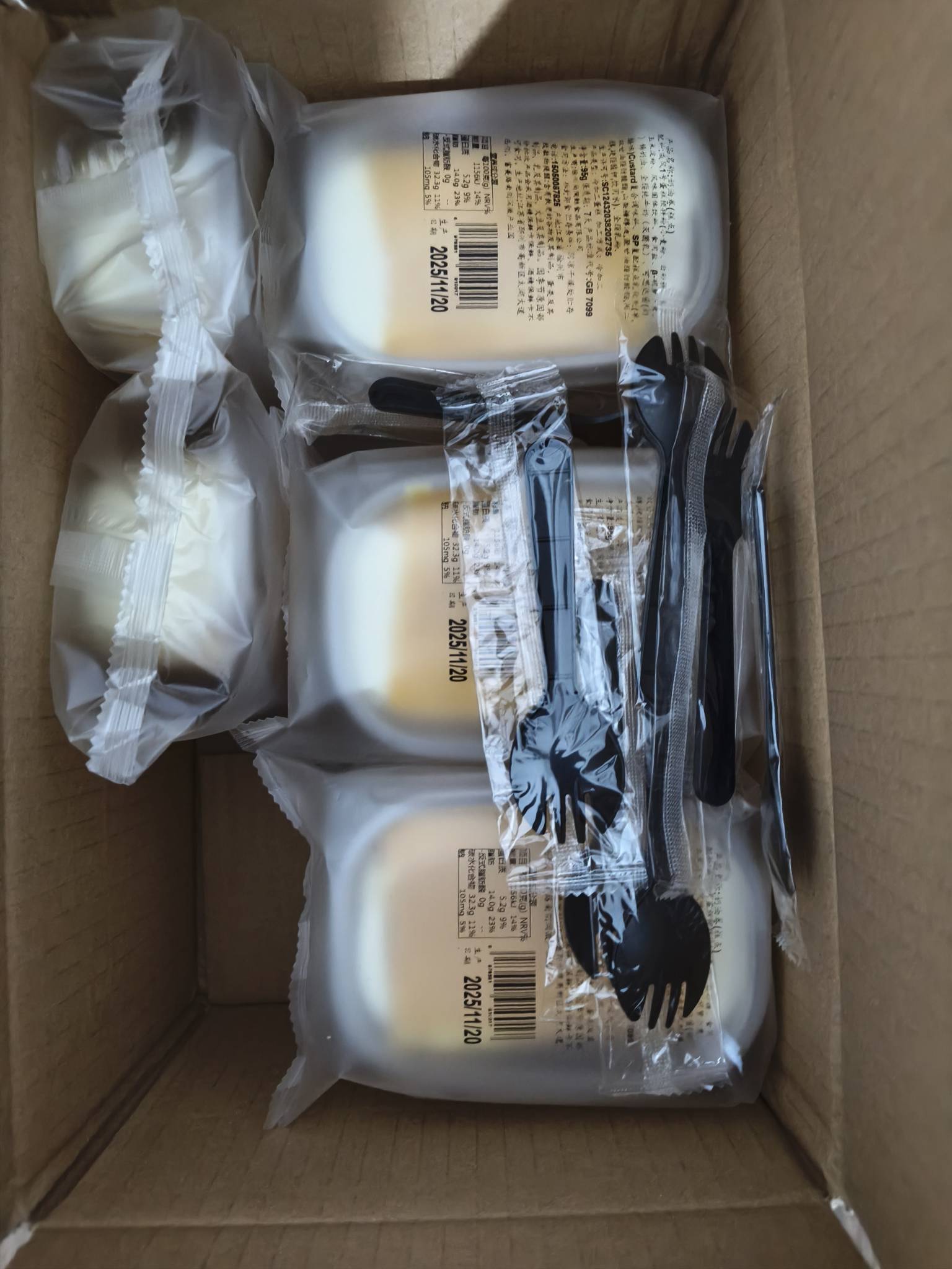 抖音体验感极差到货了 真好吃啊吃一个就饱了

42 / 作者:hui114 / 