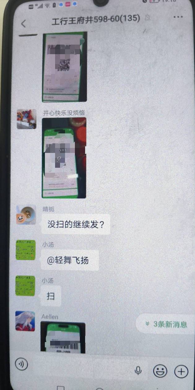 心真大都被谁偷扫了就哭吧

40 / 作者:建设客服 / 