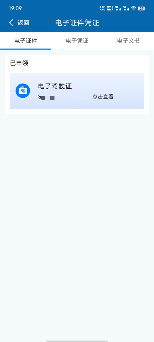 马上又到了重新计分的时候了，还要是满分的1分没扣呢，太浪费了

82 / 作者:坤坤爱打球啊啊 / 