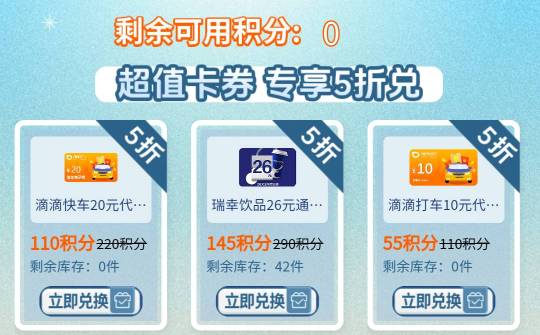 滴滴打车和快车券有什么区别老哥们  不知道提交那个出了

7 / 作者:贼JB帅 / 