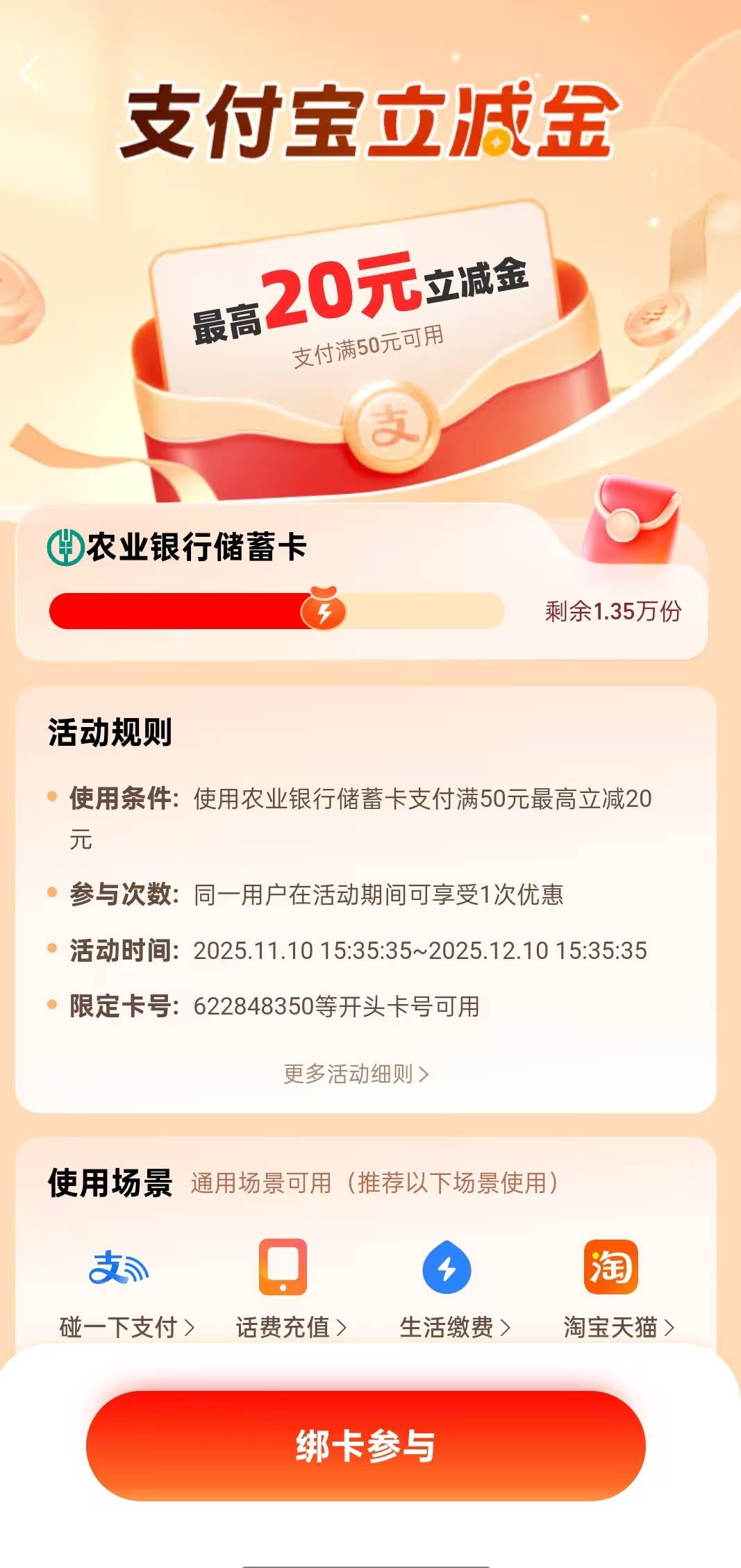 株洲是这个吗？

48 / 作者:别报了爹知道了 / 