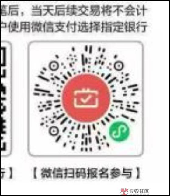 湖南农行月月刷，管够


53 / 作者:卡农豆包 / 