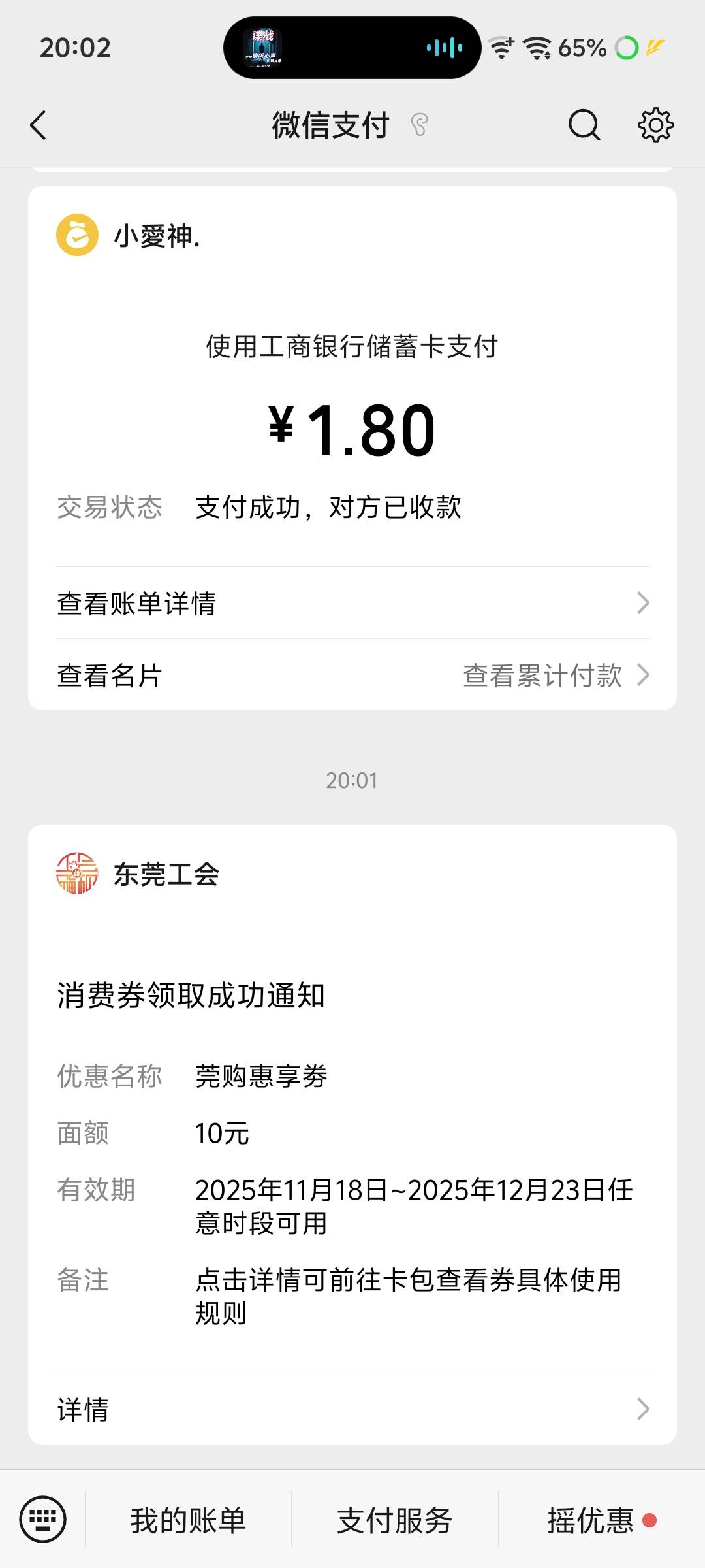 可以

65 / 作者:害嗨嗨 / 