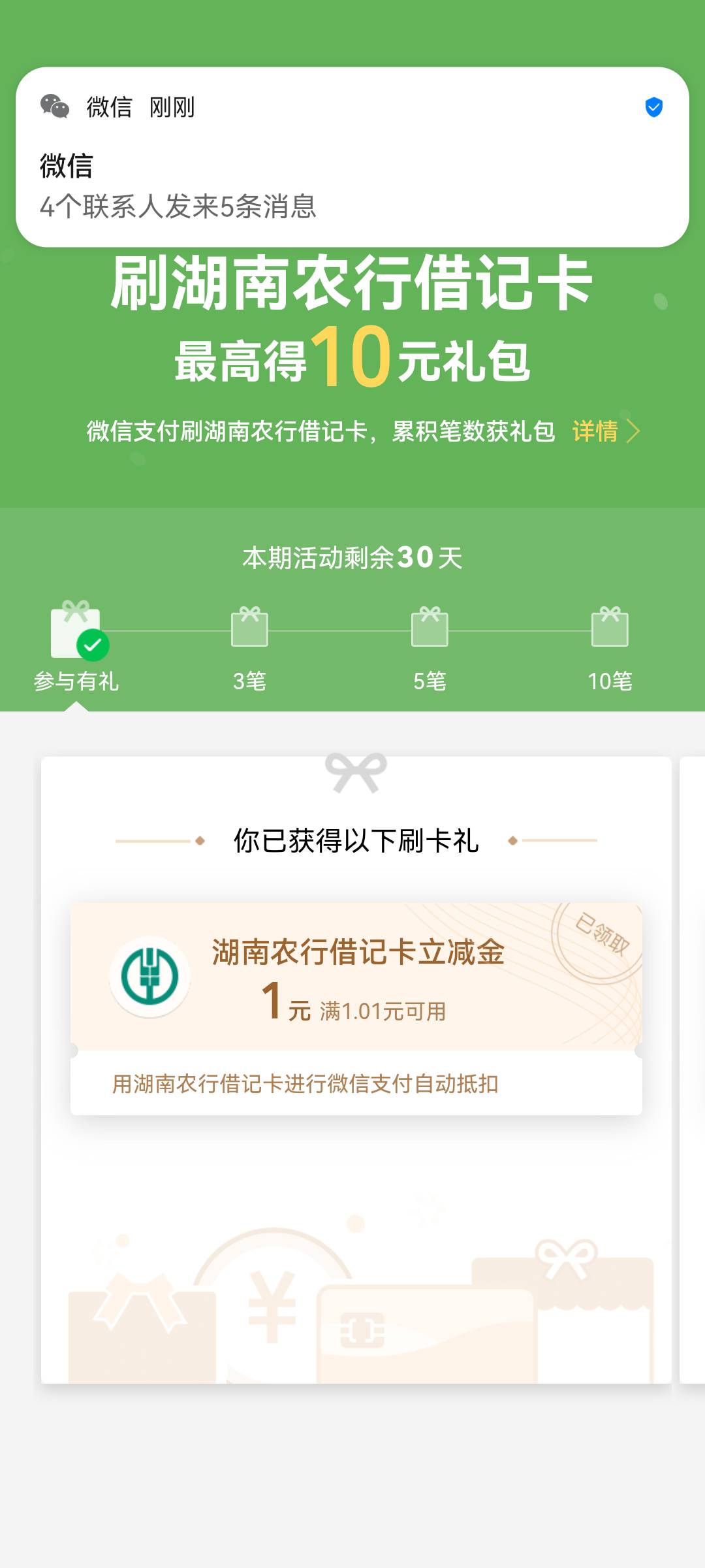 谢谢老哥分享，破零

98 / 作者:aj11 / 