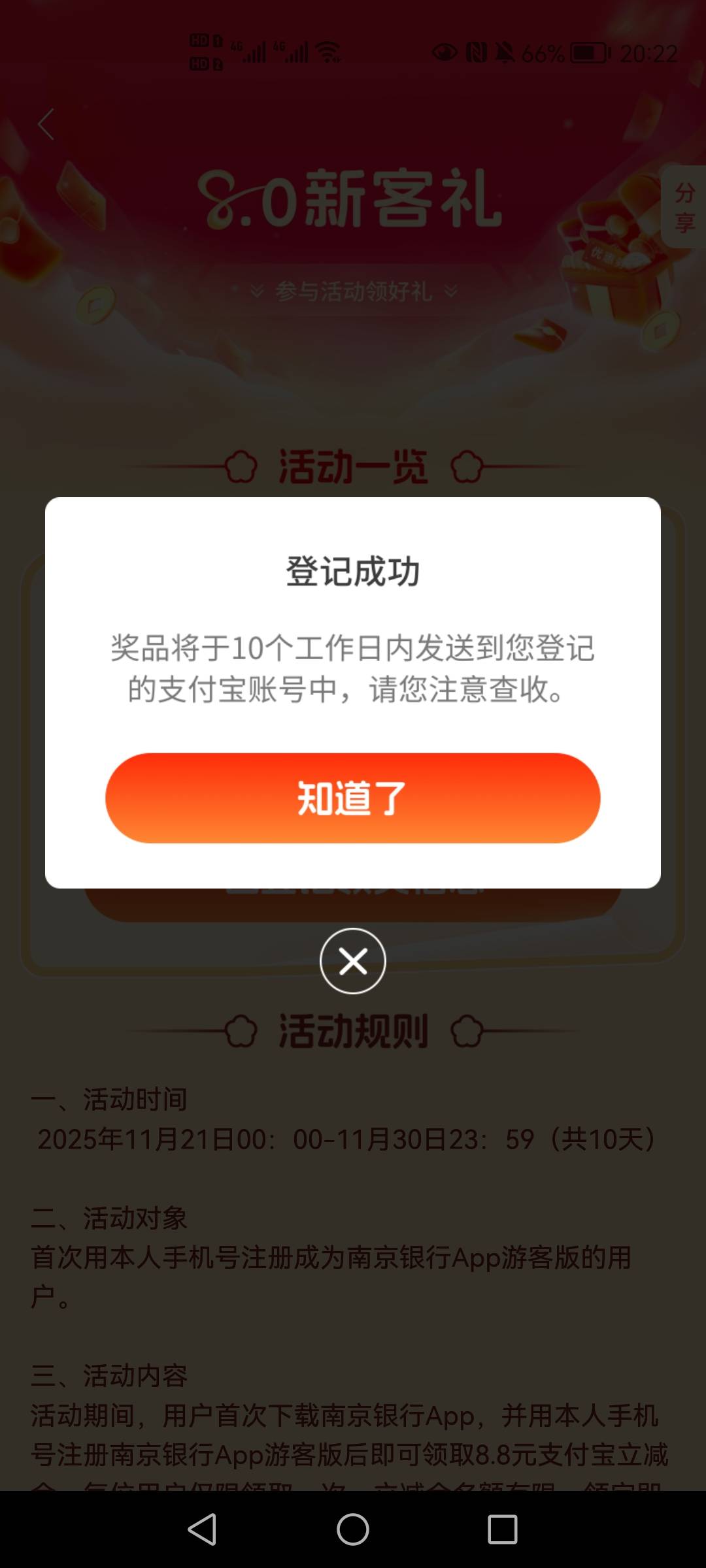 打螺丝了

22 / 作者:哈哈杂货铺 / 